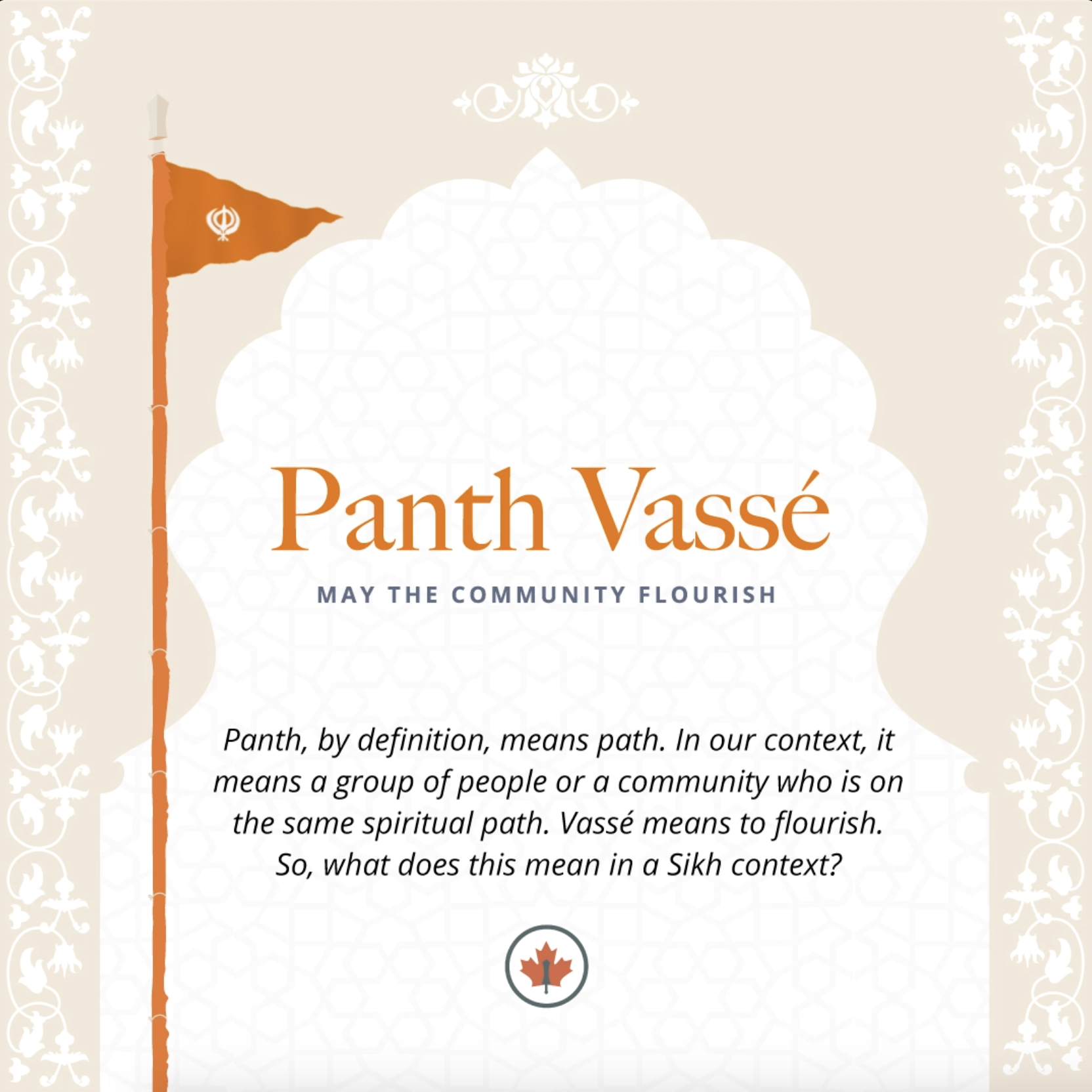 1panthvasse_facebook.png