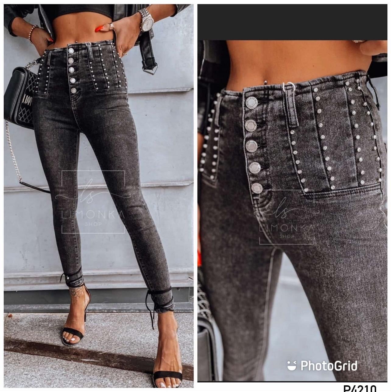 Skinny girl shop high waisted jeans