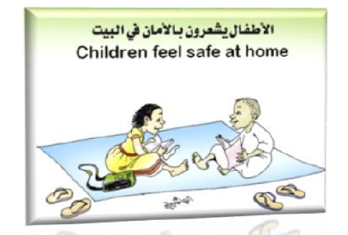 1.introduce_sudan2.png