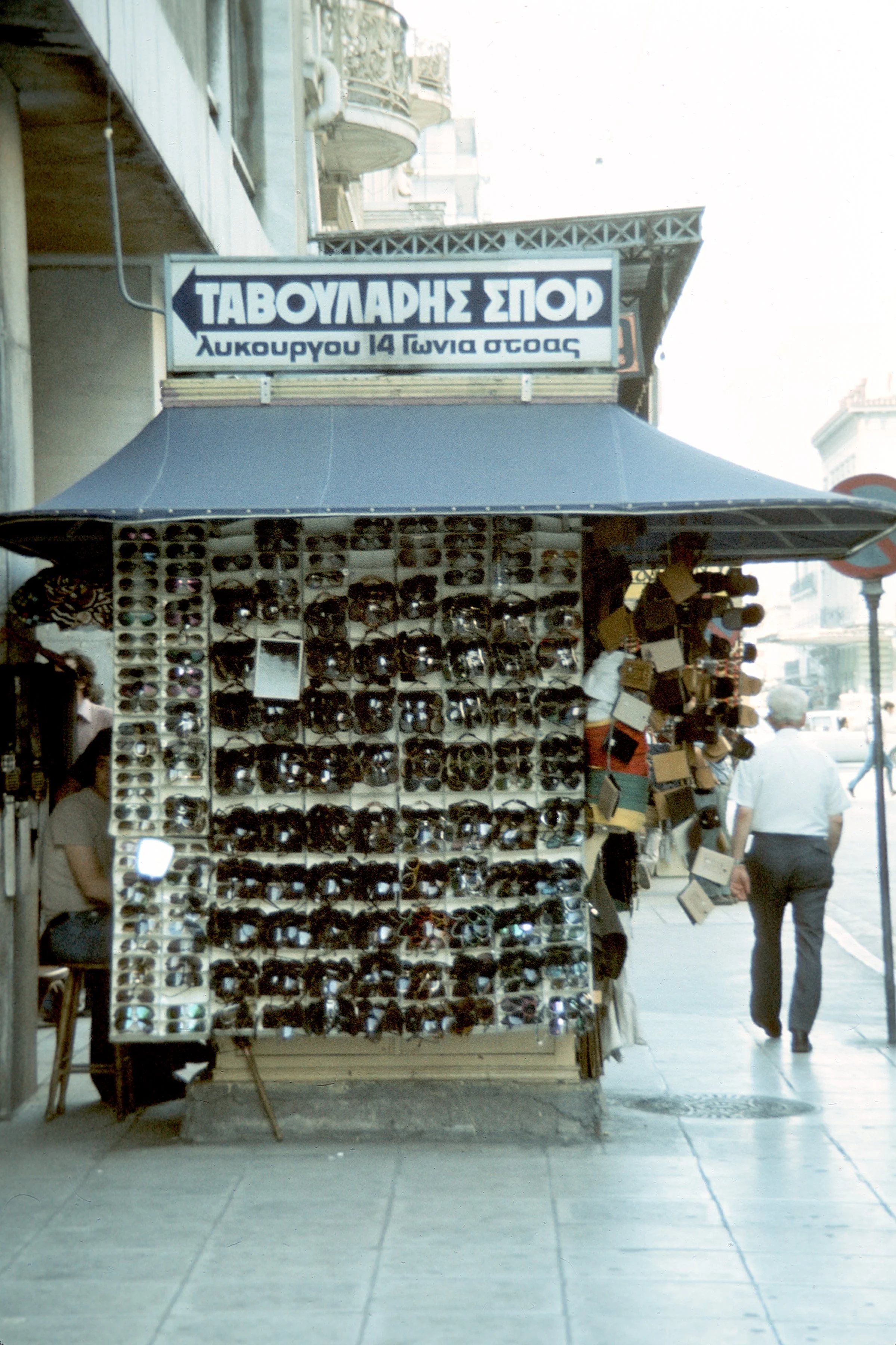 athens_b__022 copy.jpg