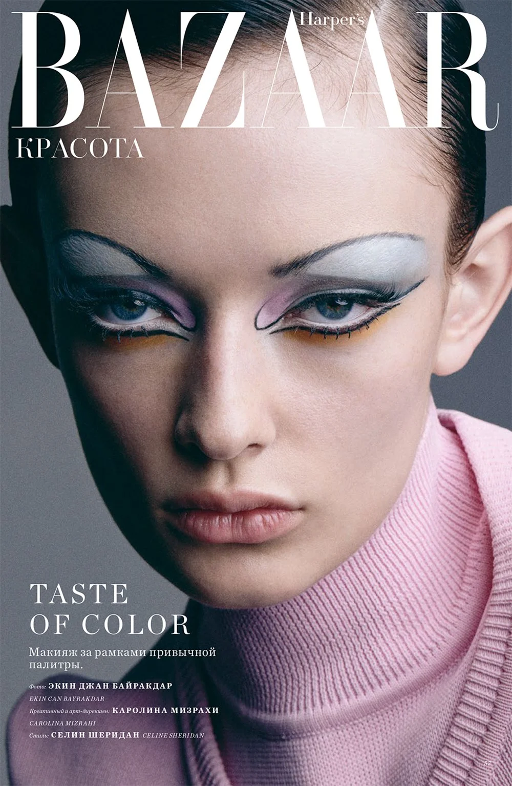 HBKZ Cover.jpg