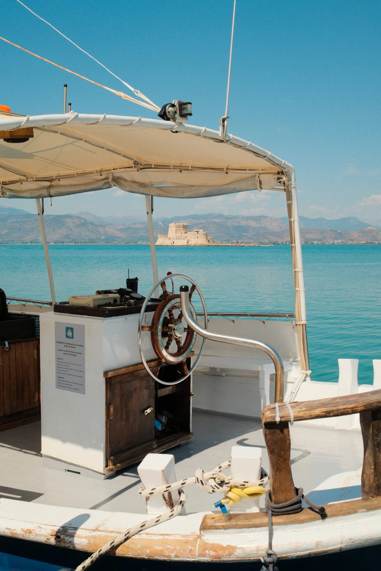 UB25_Greece_Nafplio-Fuji_47.jpg