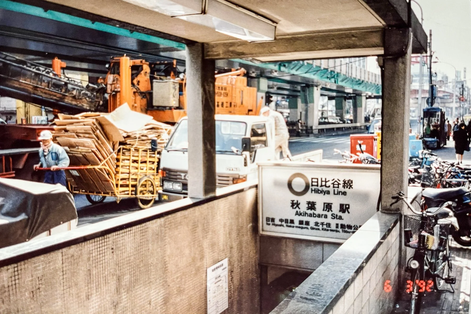 Tokyo Japan March 1992