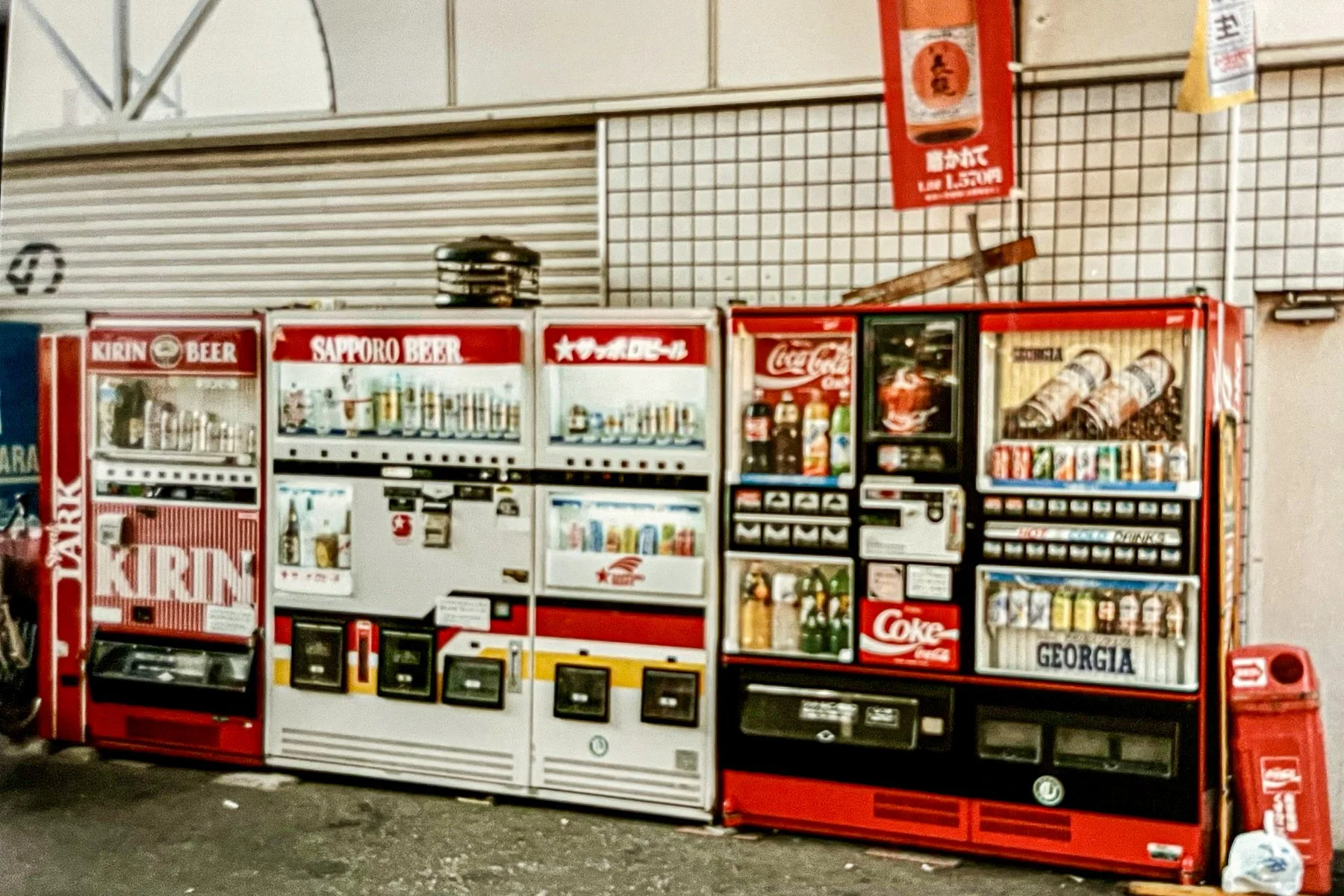 Osaka Japan April 1991