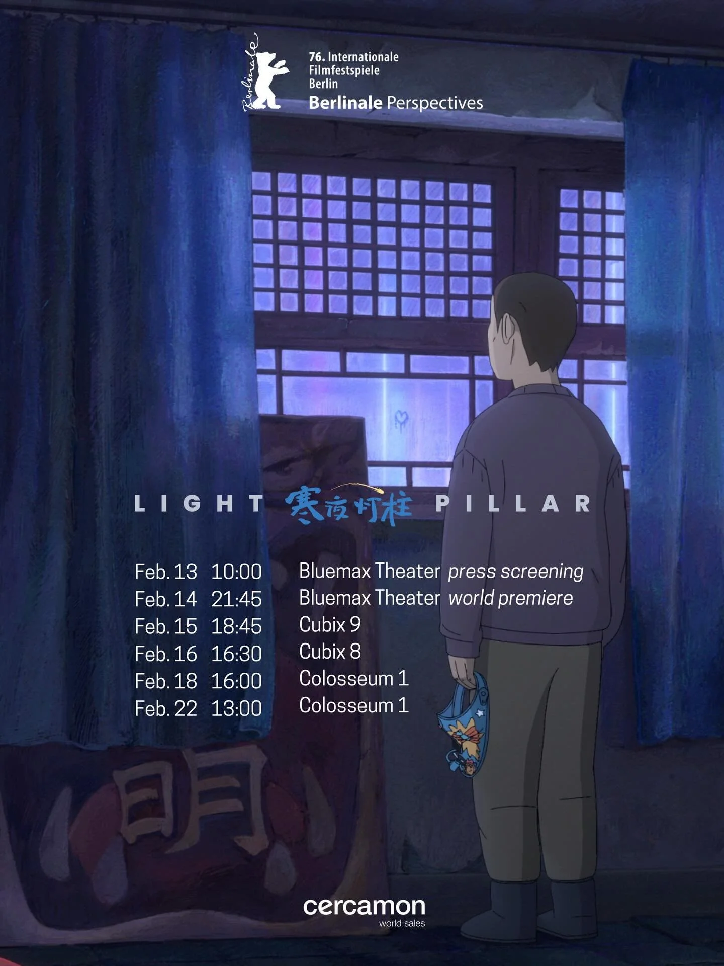 LIGHT PILLAR is a poetic, unsettling, intimate journey that pushes the boundaries of storytelling and image, leaving a subtle, lasting imprint. 
Thanks to Tricia Tuttle and her programming team for inviting our film to the @berlinale . We cannot wait