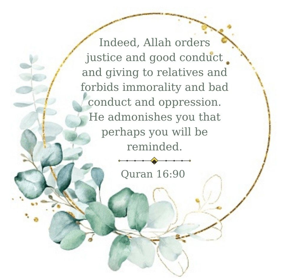 Surah Maryam v 1 - 14