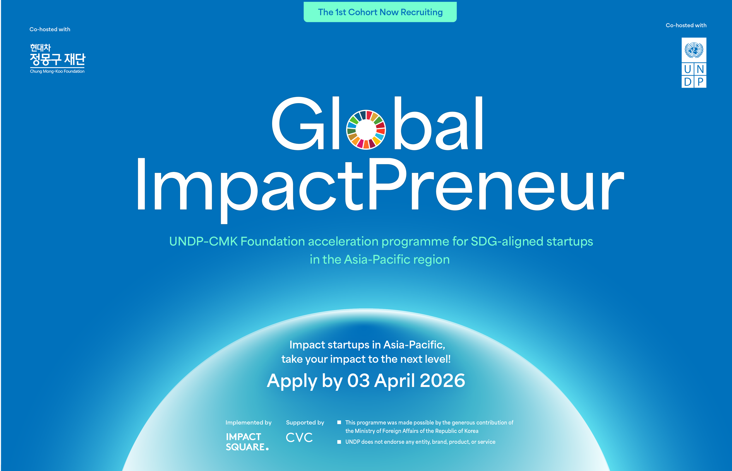 [ISQ Global] 아태 지역 소셜벤처의 글로벌 도약, ‘글로벌 임팩트프러너’ 모집 시작 (~4/3 10:00)