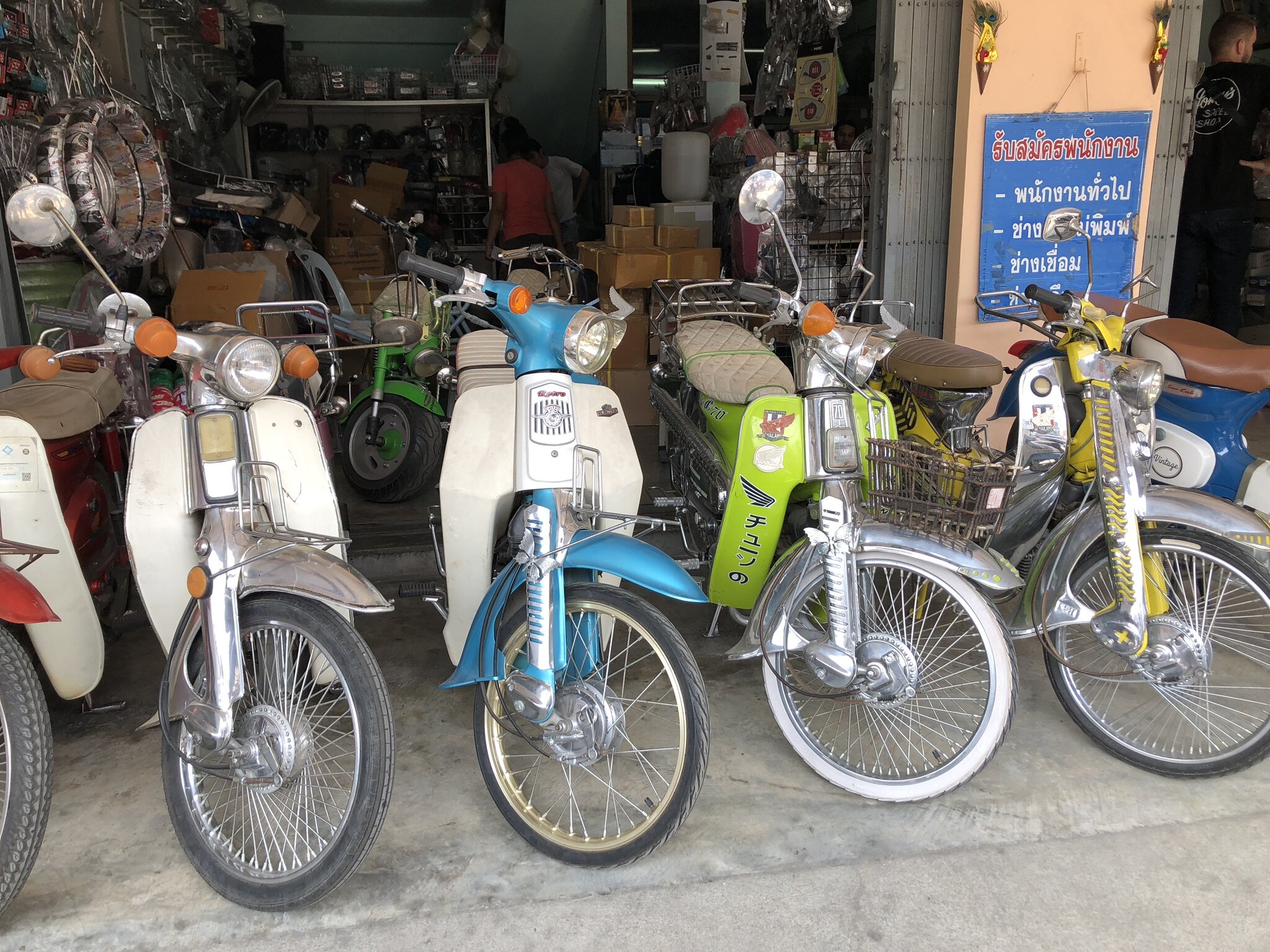 Classic Small Bikes only!