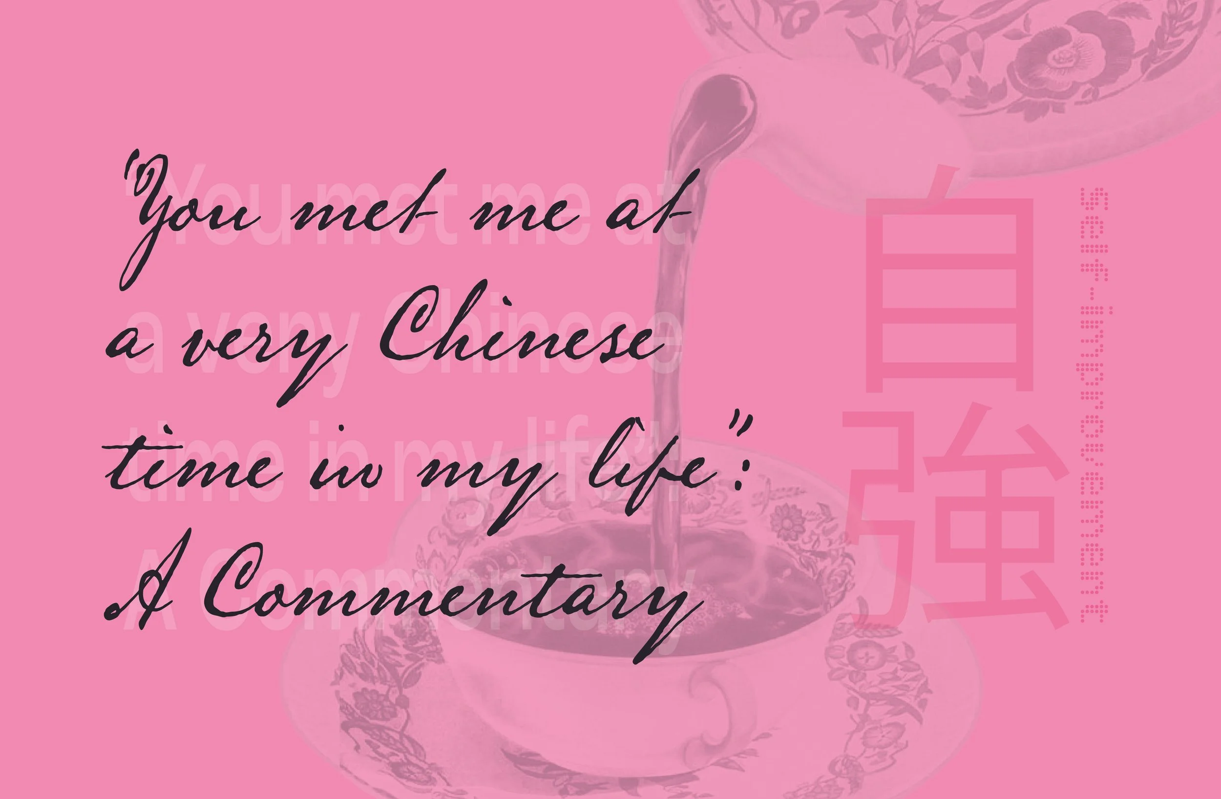 “You met me at a very Chinese time in my life”:      A Commentary&nbsp;