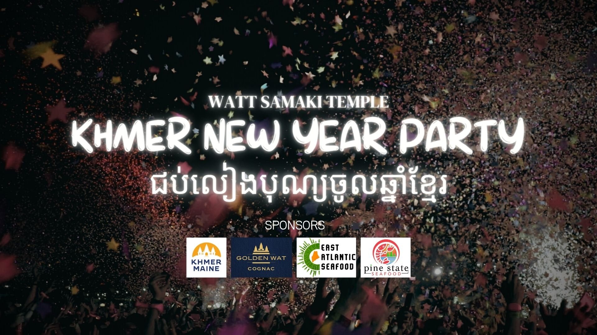 Khmer New Year Party