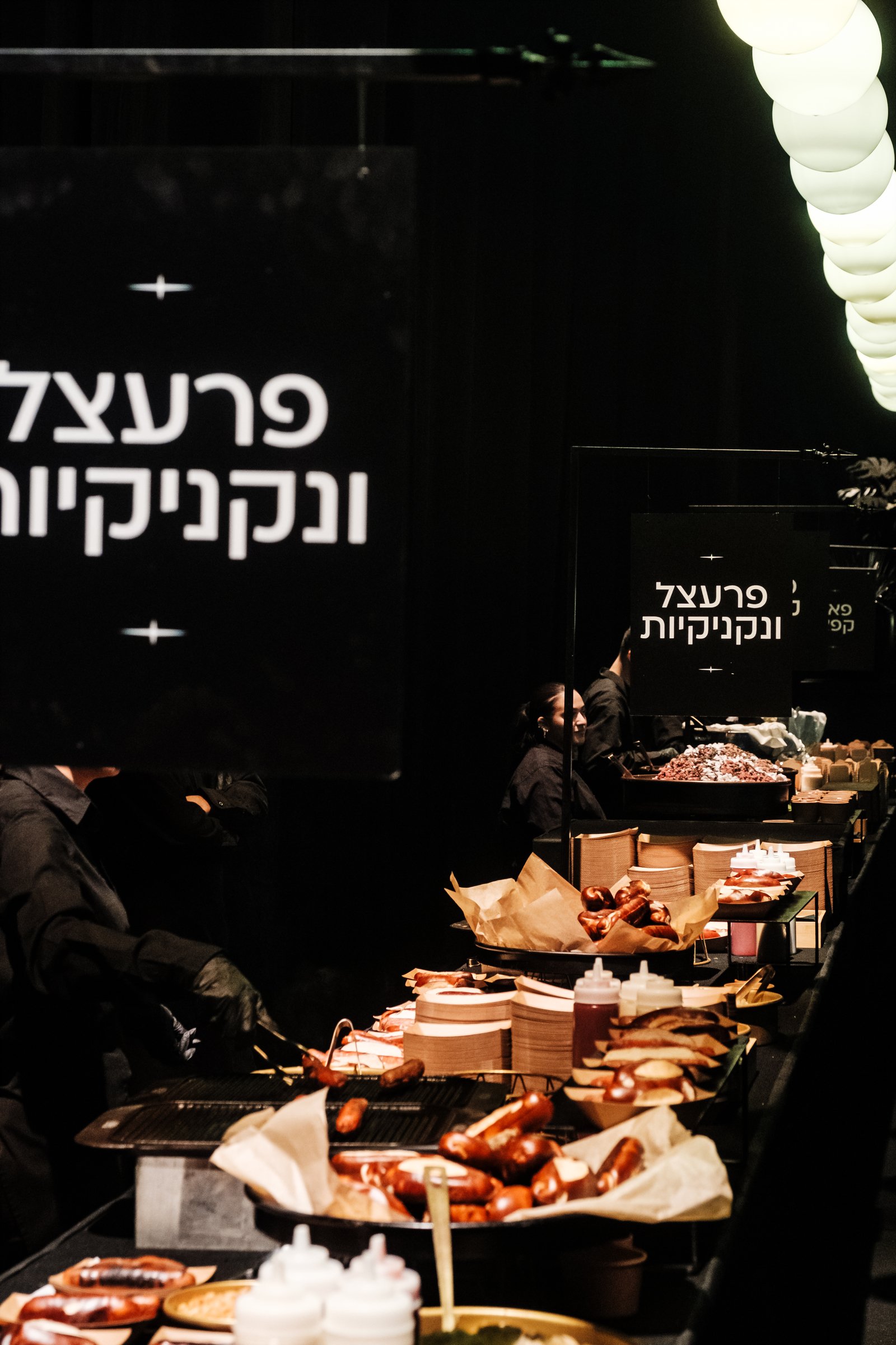 VIVO_WIZ_Purim_2025_0097.JPG