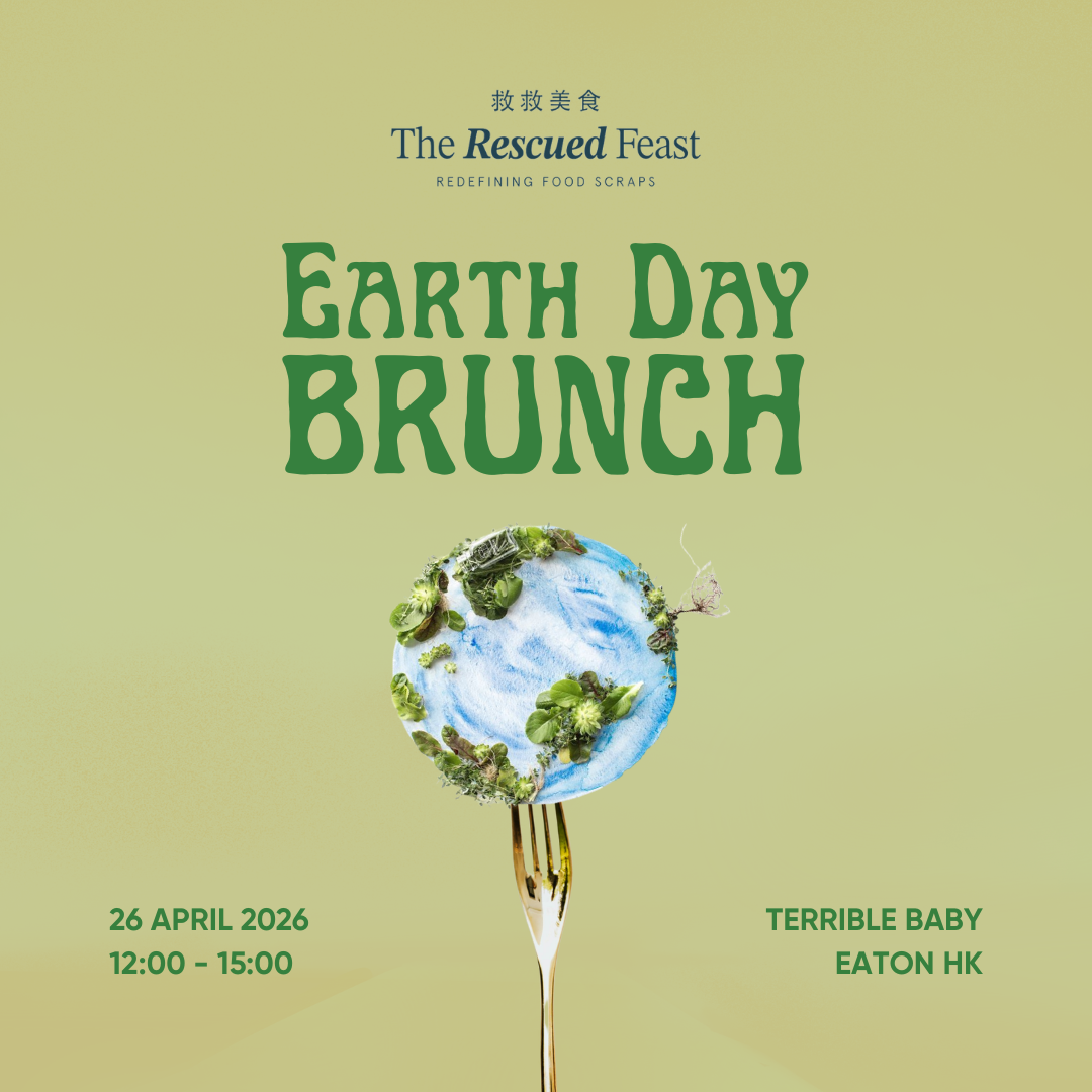 Earth Day BRUNCH Square2.png