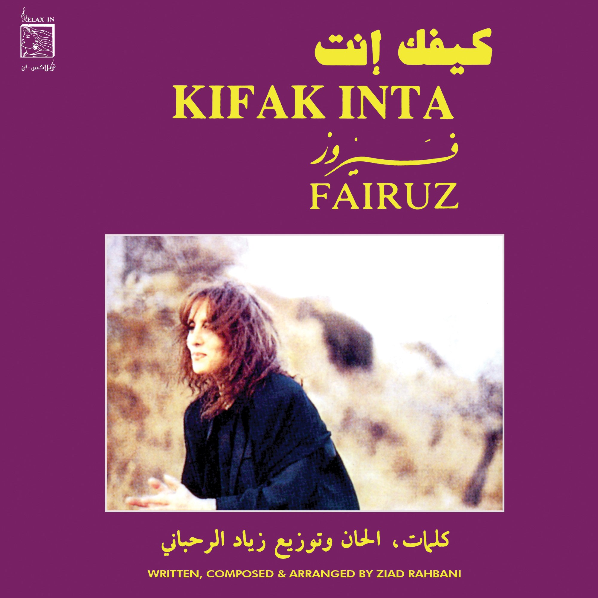 WWSLP64 FAIRUZ - "KIFAK INTA"