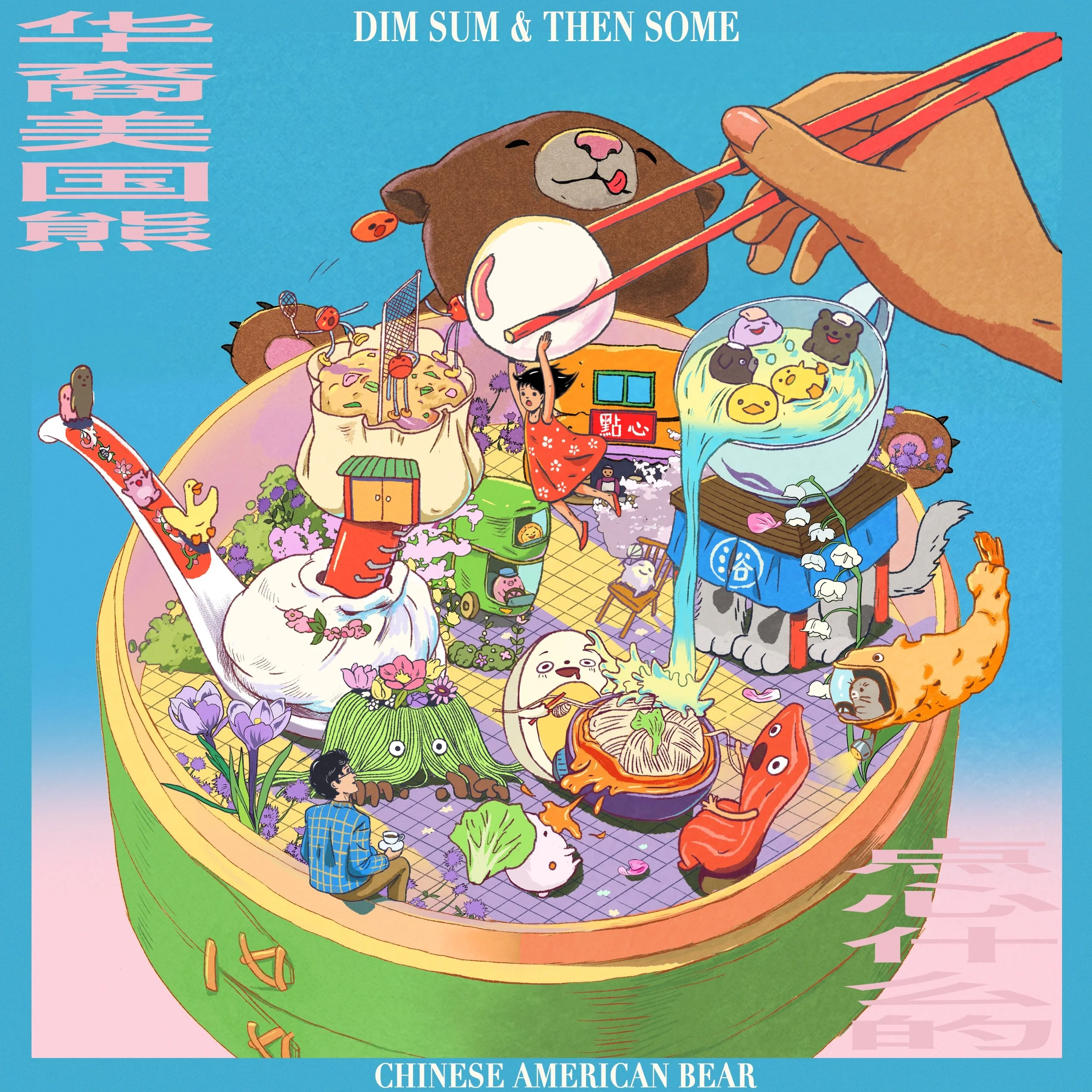 Chinese American Bear - Dim Sum & Then Some - Vinyle Rose