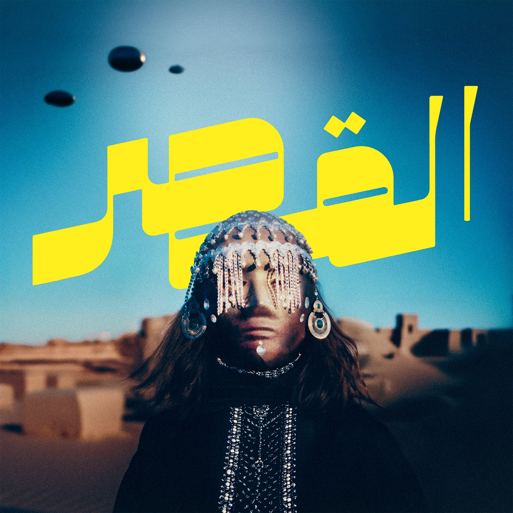 WWSLP103 AL-QASAR - "UNCOVERED"