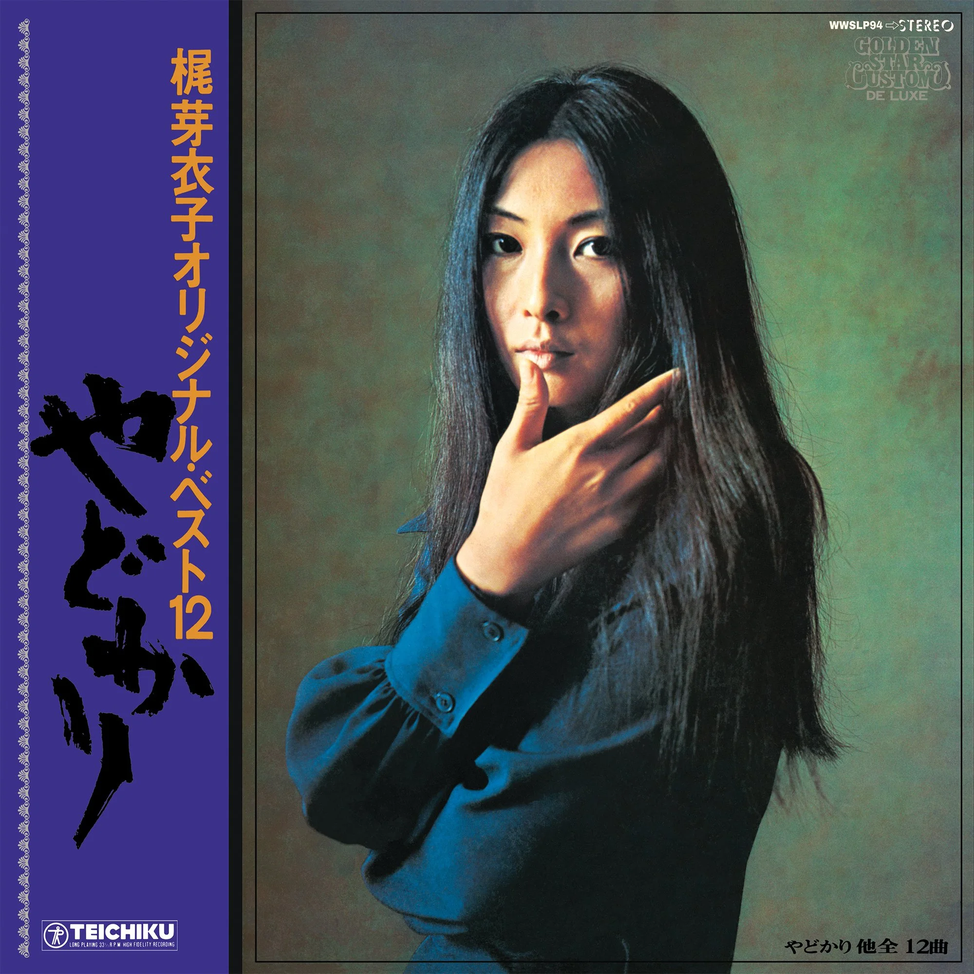 WWSLP94 MEIKO KAJI - "YADOKARI"