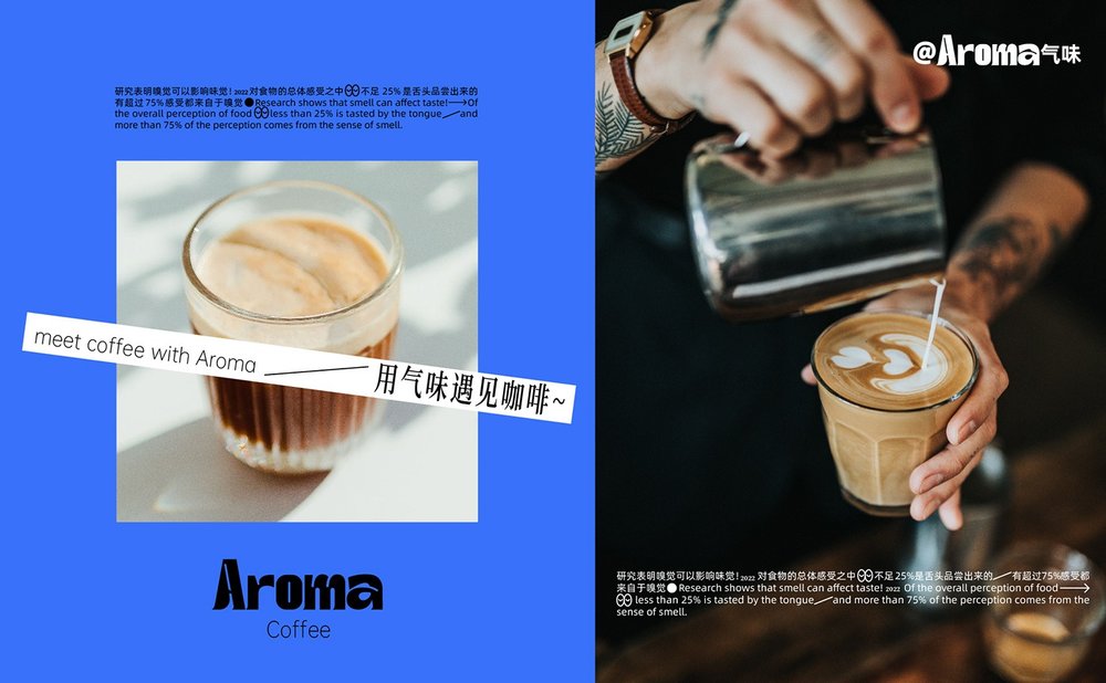 X Aroma coffee by SURPRISE on Behance