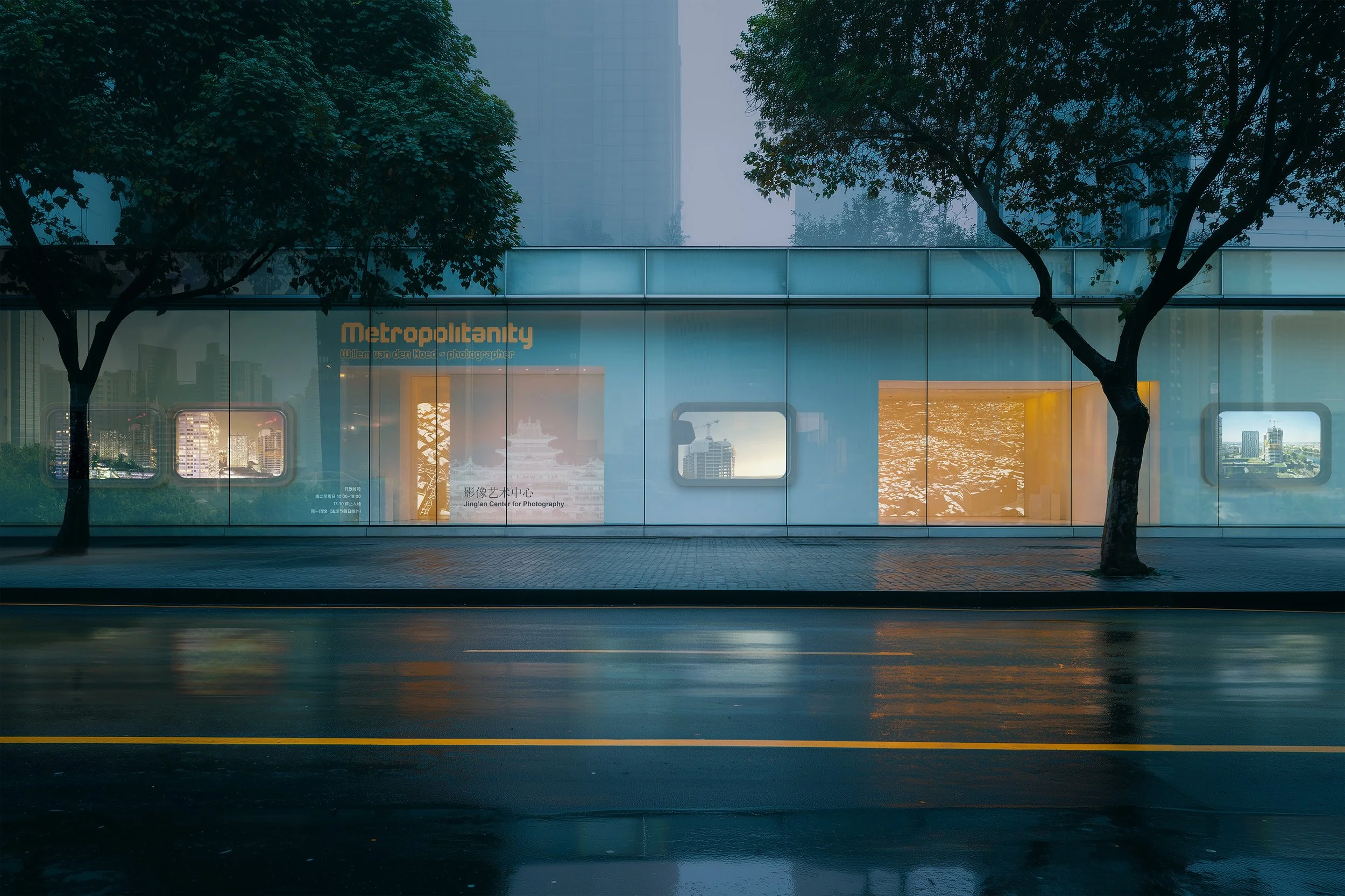 Metropolitanity in Jing'an districe, Shanghai (2026)