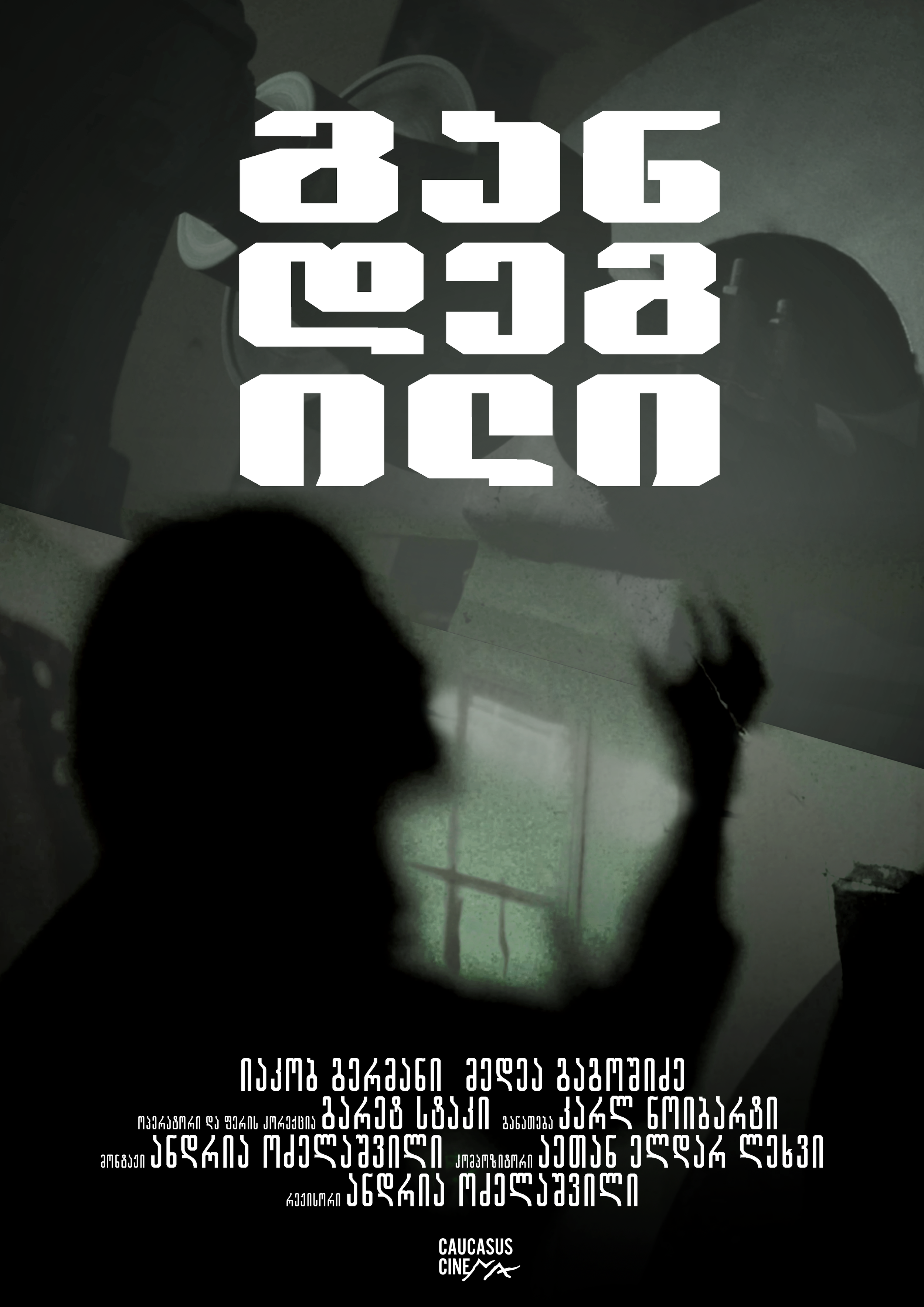 TheHermit_poster_FIN.png