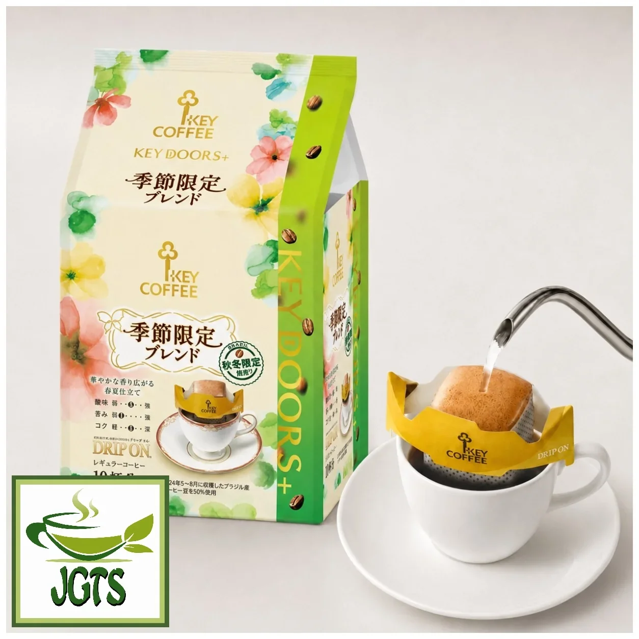 KeyCoffee_KEYDOORSDripOnLimitedTimeSeasonalBlend-Packageanddripincup.webp