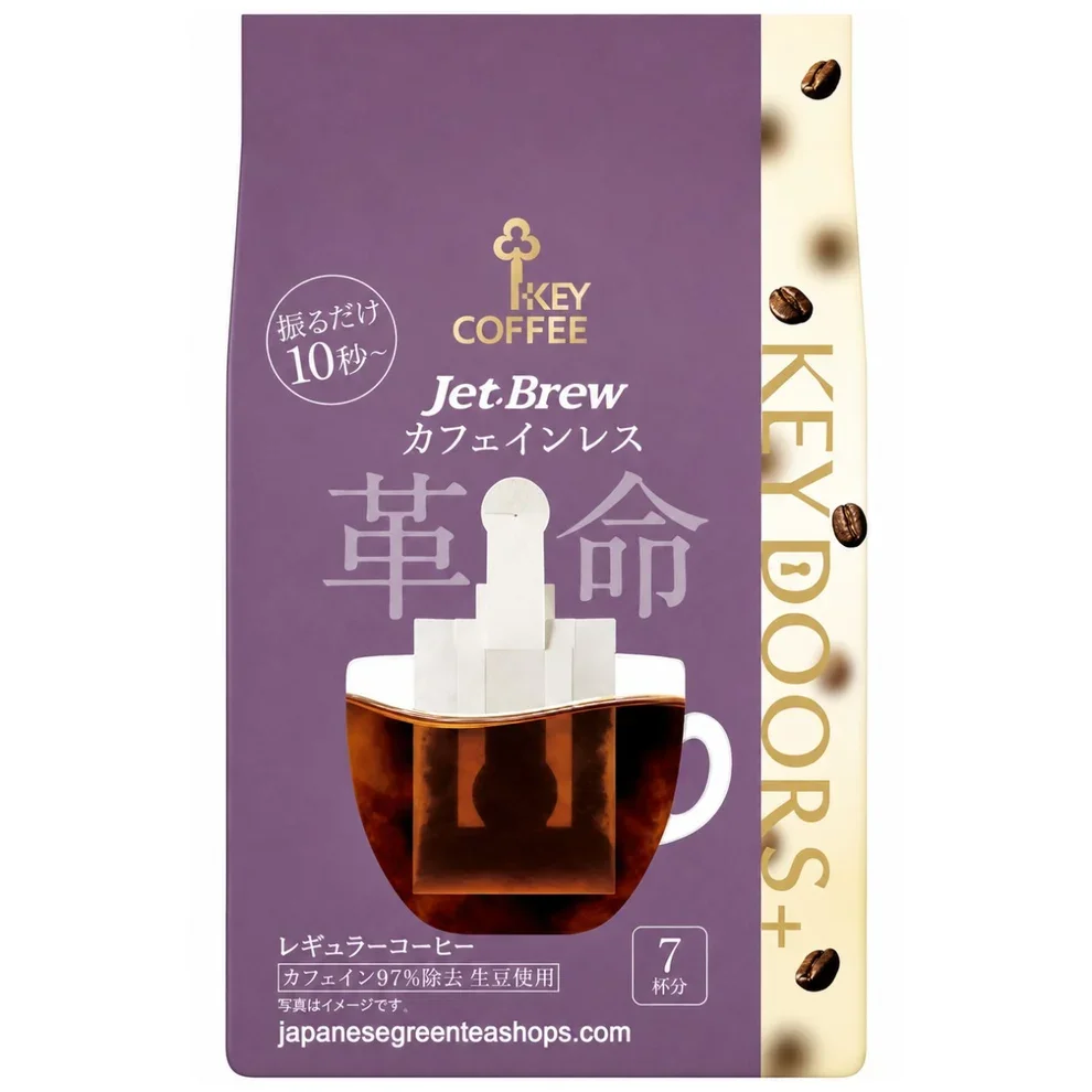 KEY COFFEE KEY DOORS+ JET BREW Decaf, 7 Cups, 1.6 oz (45.5 g)