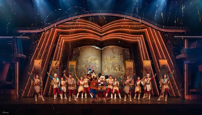 shdr-ent-mickeys-storybook-adventure-hero-v2.jpeg