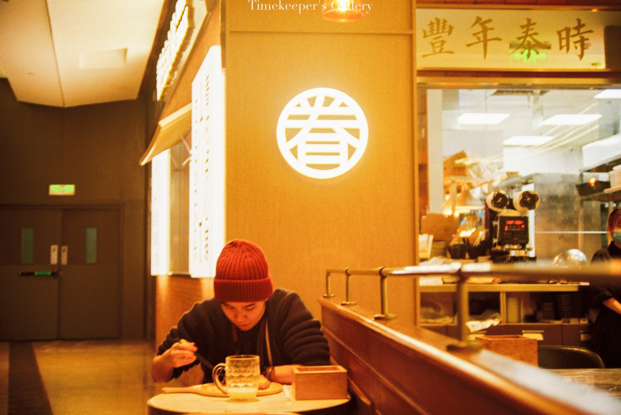 December 2023, Chengdu.