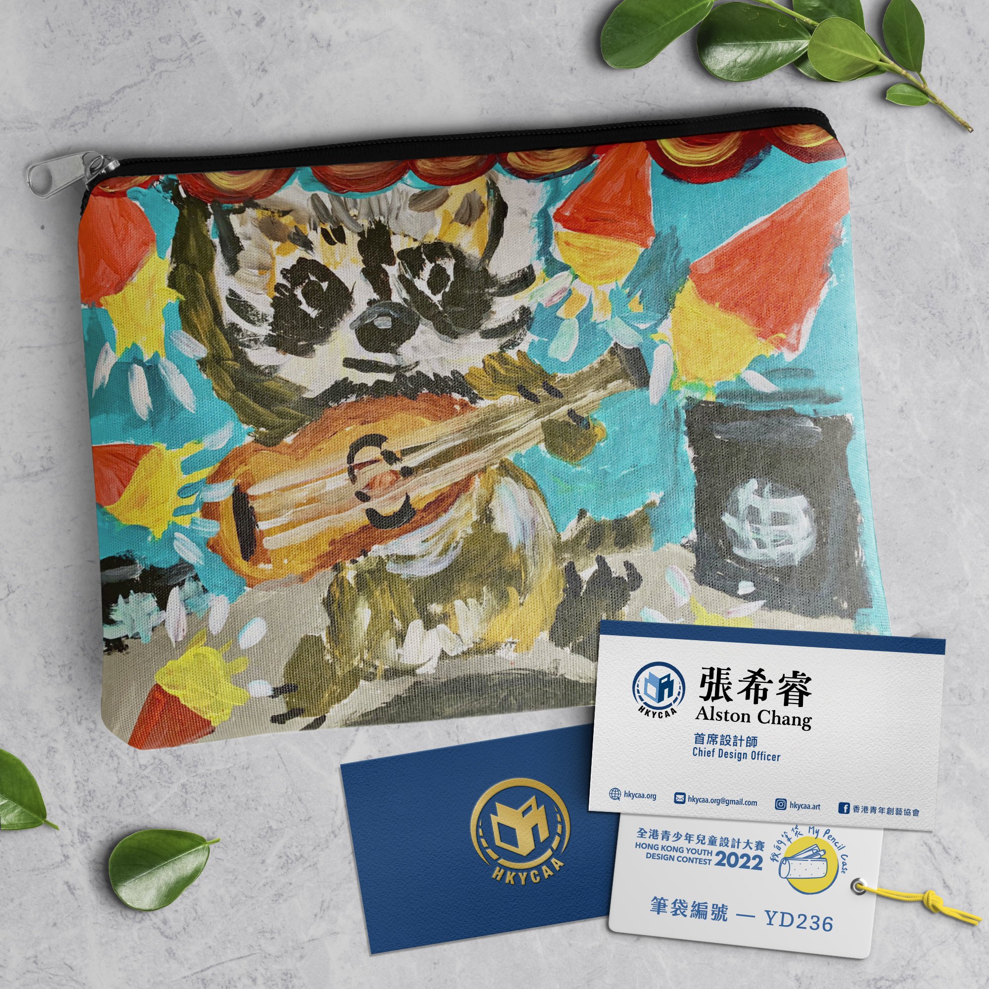 exhibit-YD236 my fav 張希睿 2016.jpeg