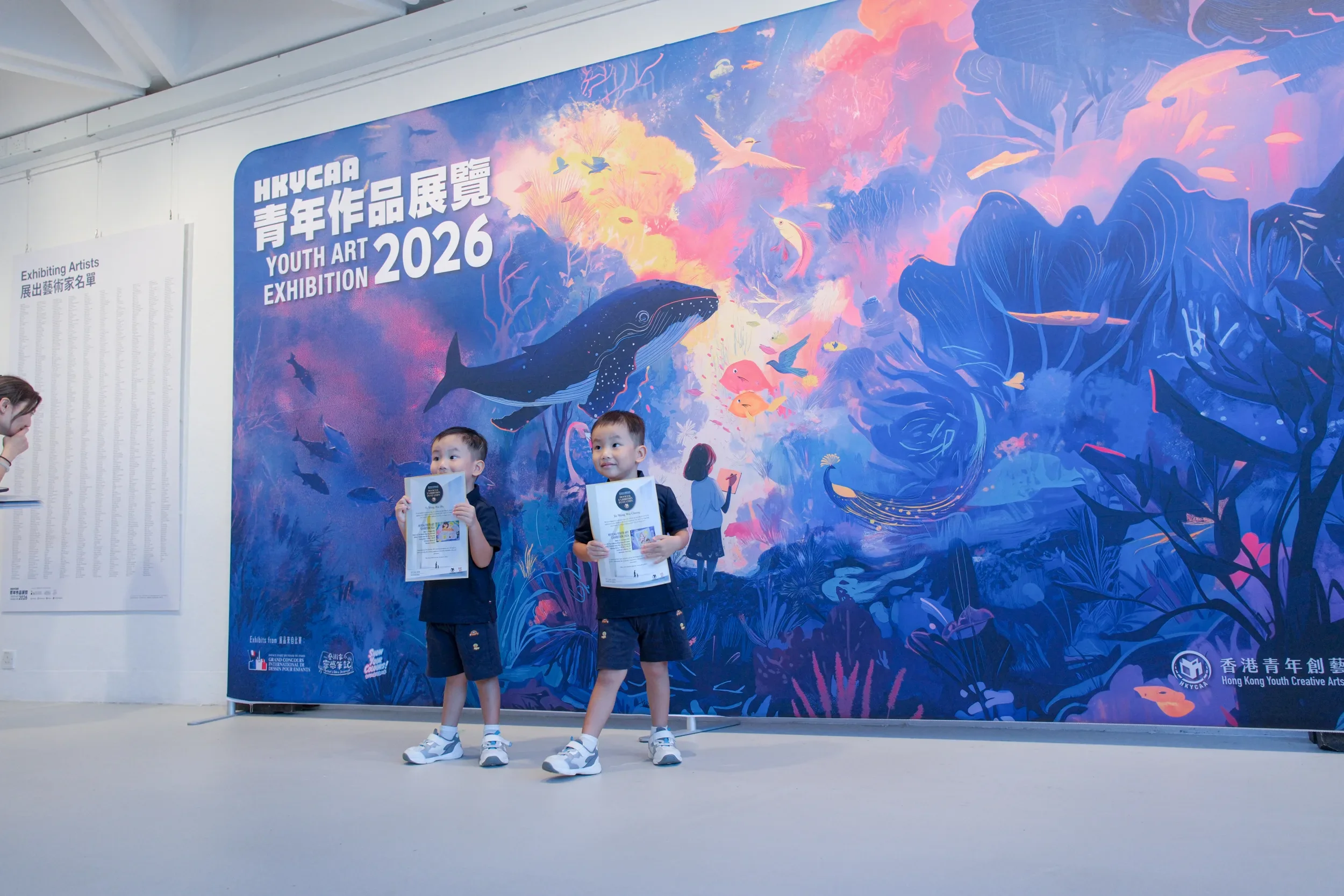 HKAC2026-148.webp