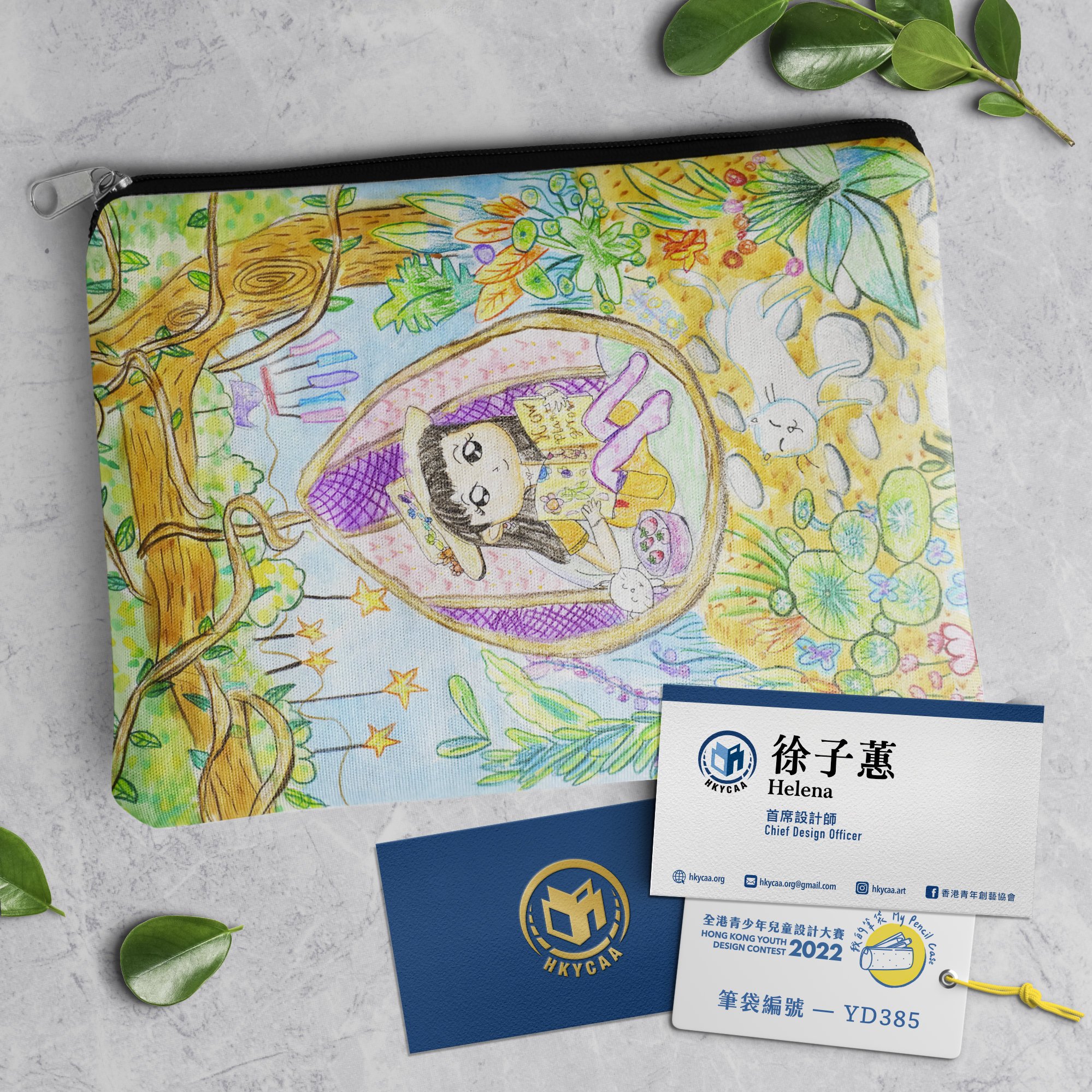 exhibit-YD385 my fav 徐子蕙 2014.jpeg