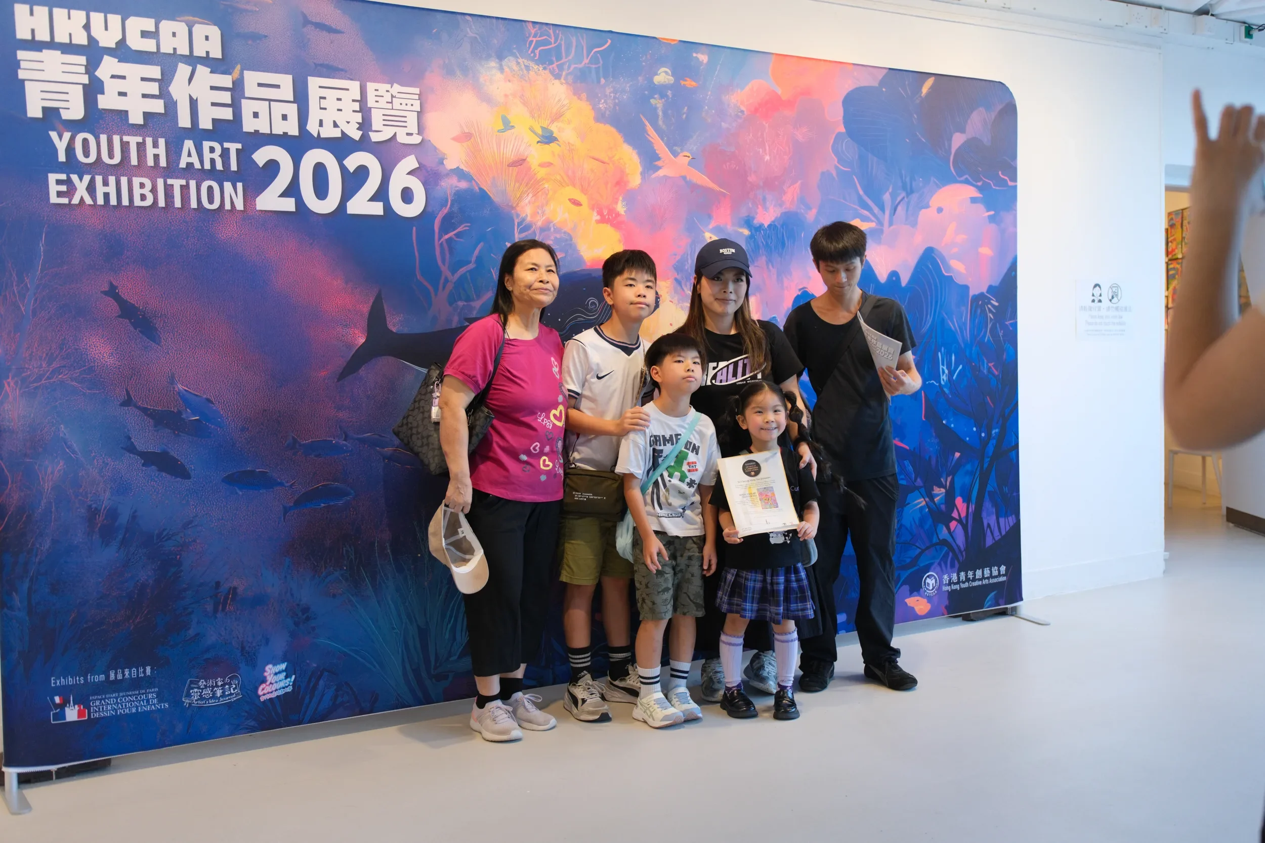 HKAC2026-054.webp