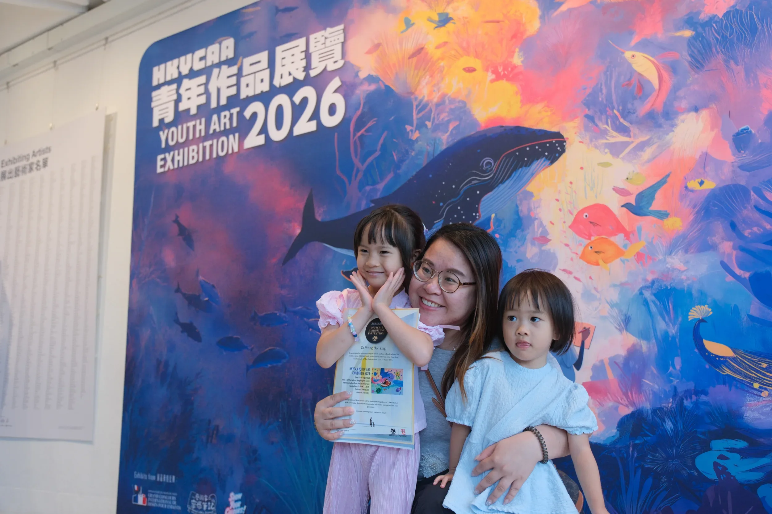 HKAC2026-020.webp