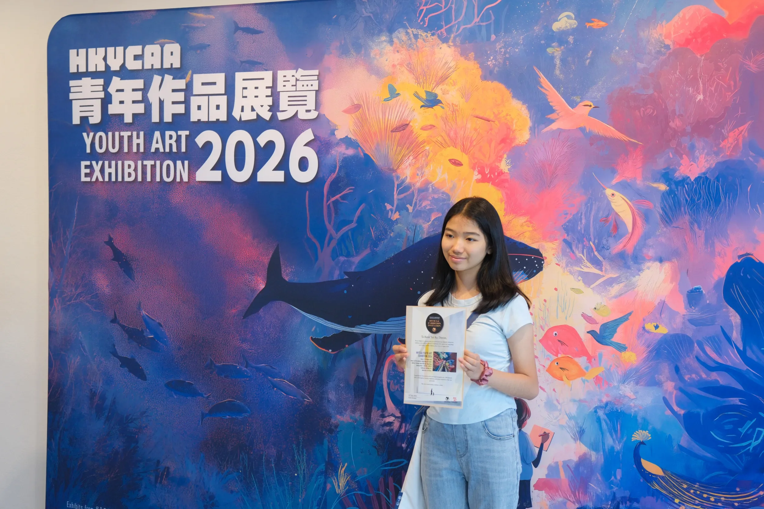 HKAC2026-021.webp