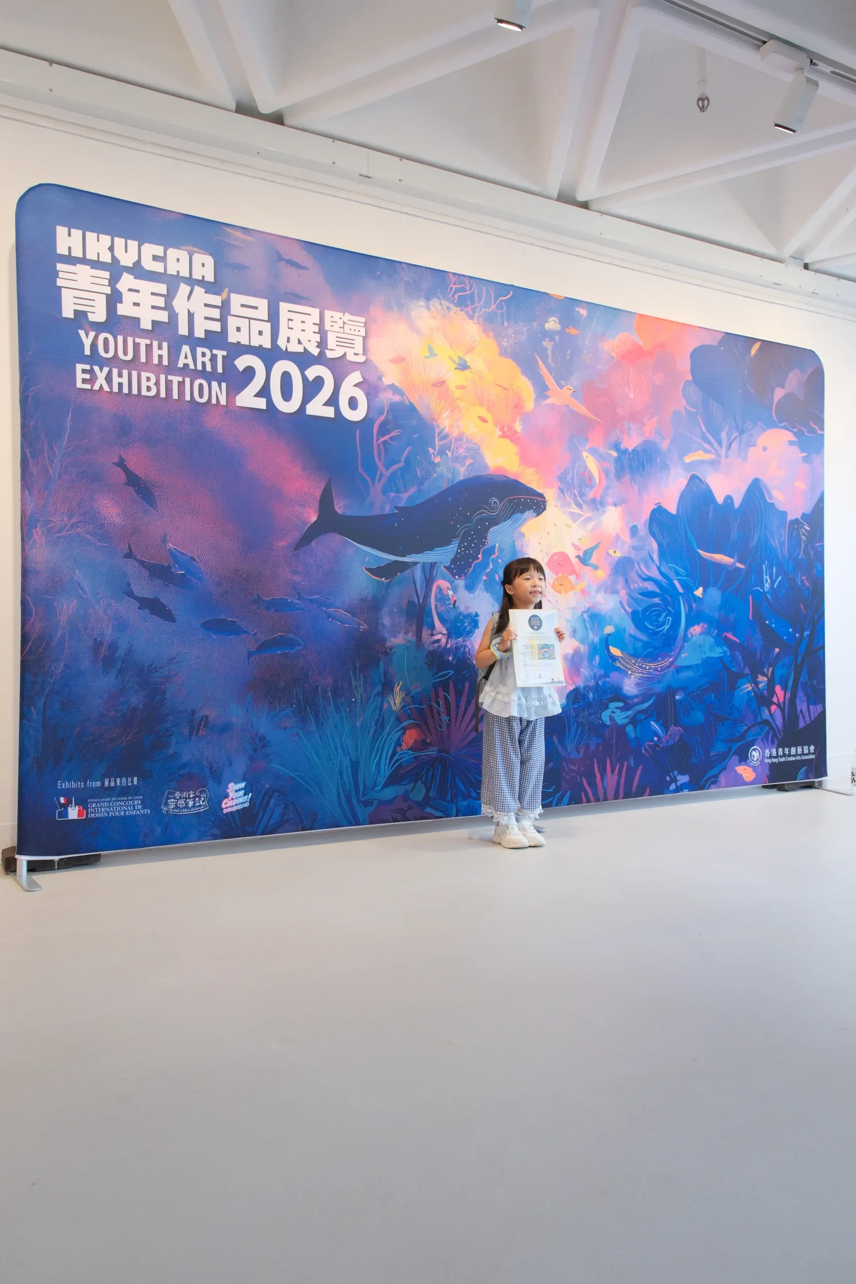 HKAC2026-009.webp