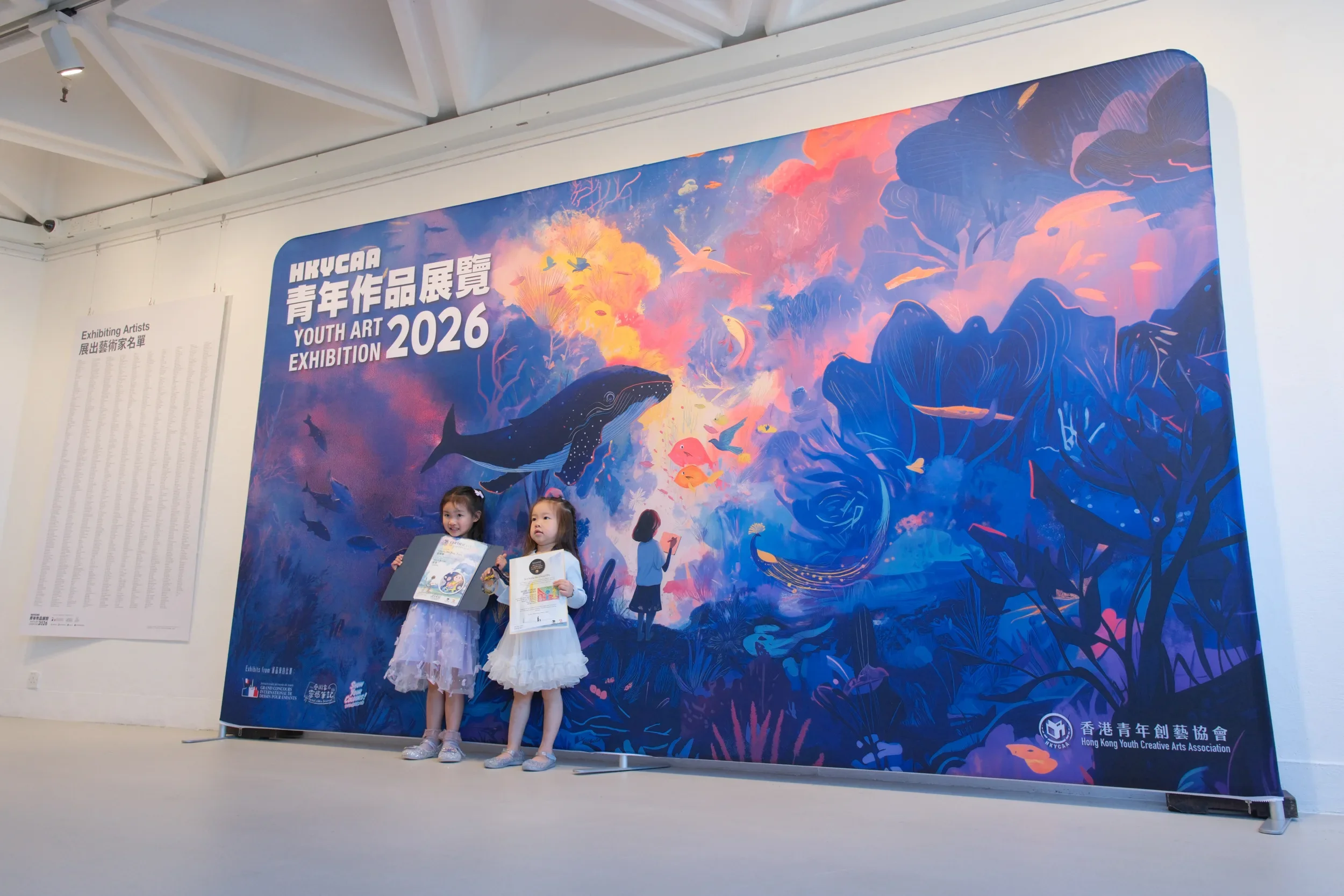 HKAC2026-127.webp
