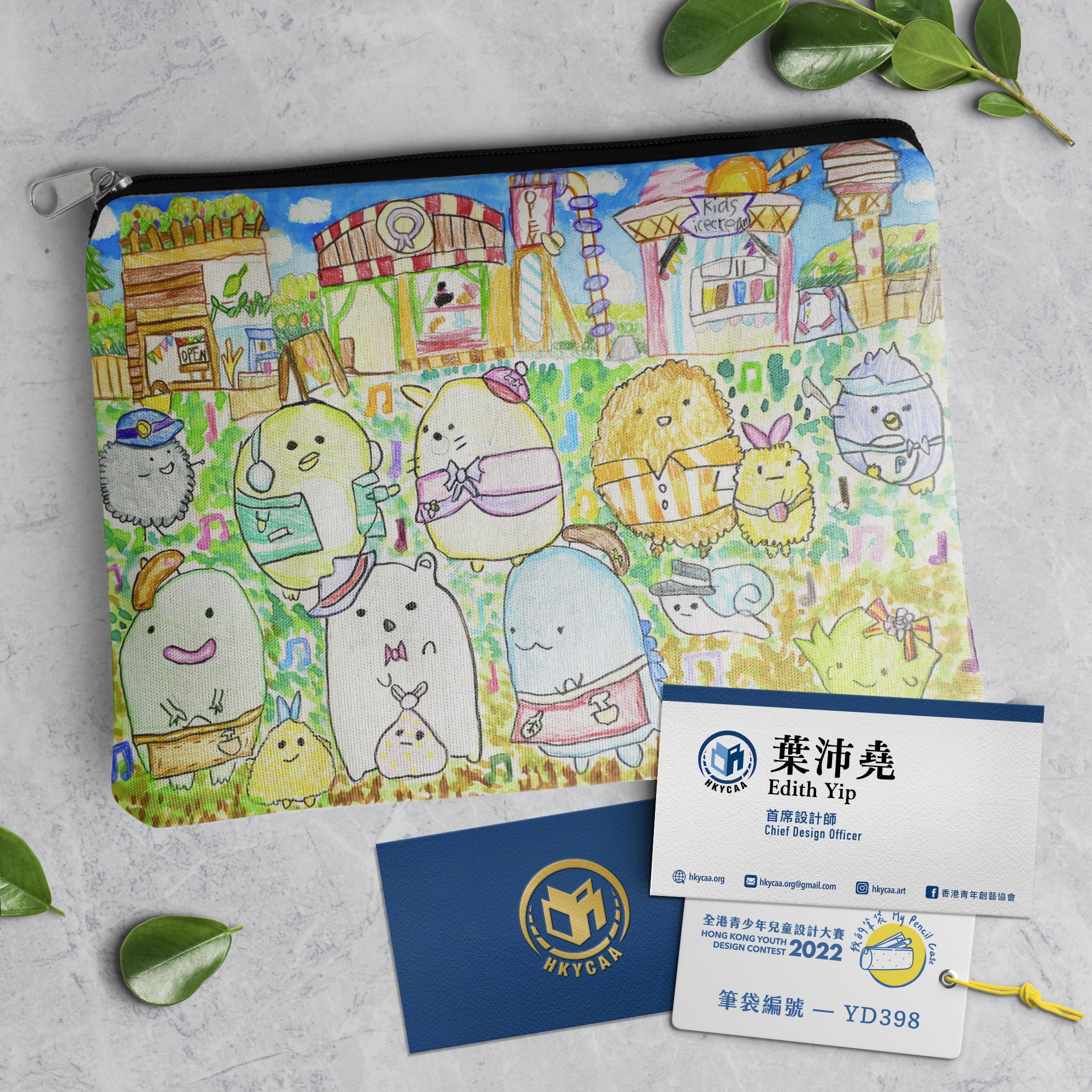 exhibit-YD398 my fav 葉沛堯 2016.jpeg