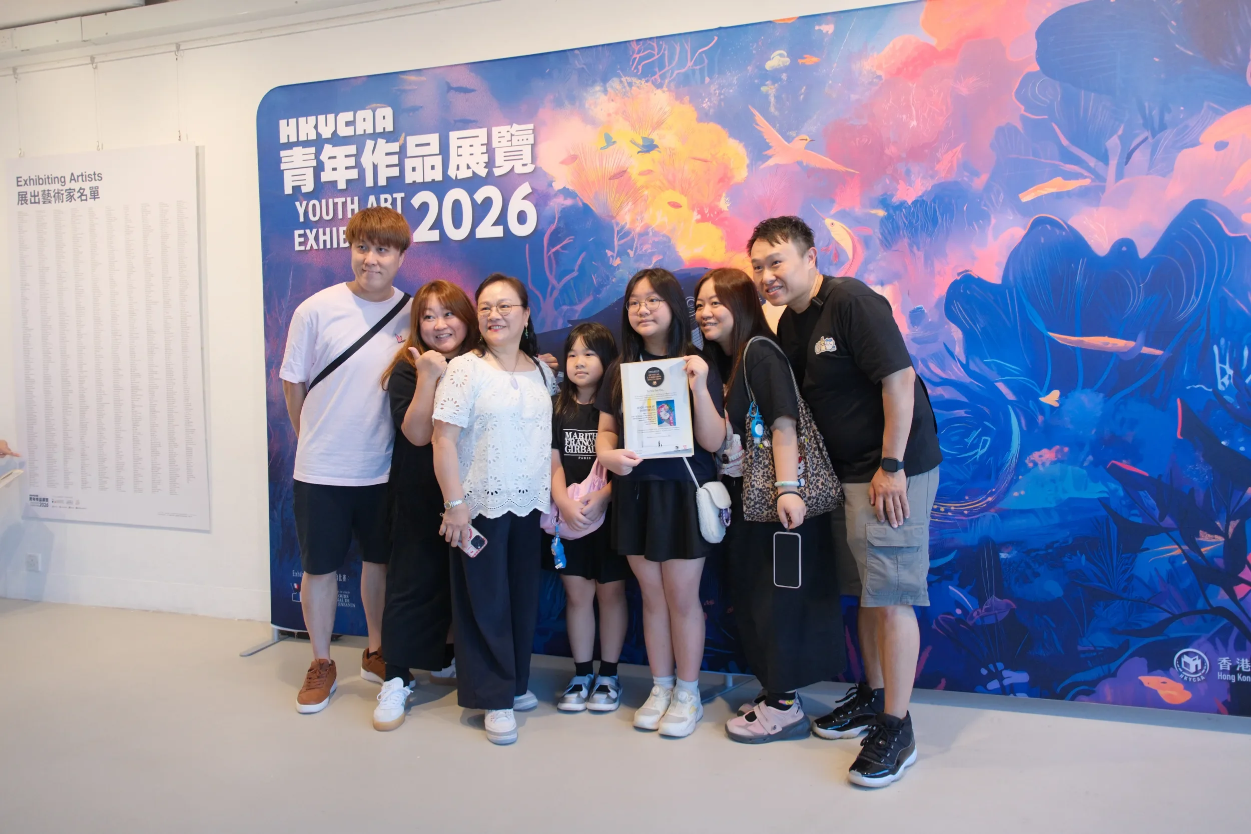 HKAC2026-200.webp