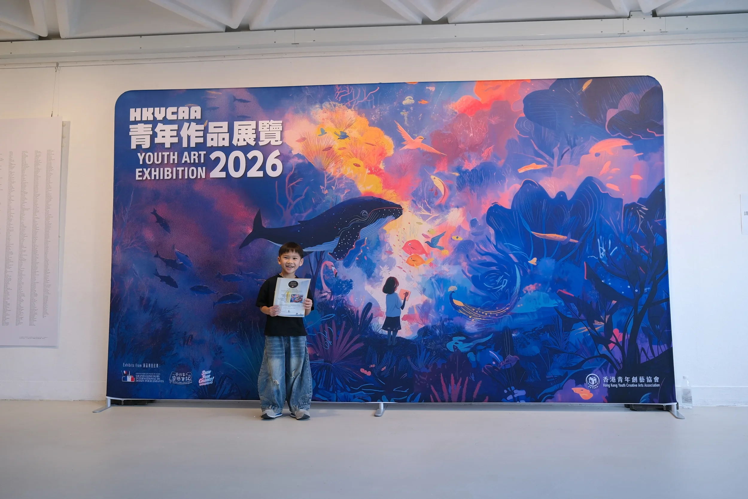 HKAC2026-027.webp