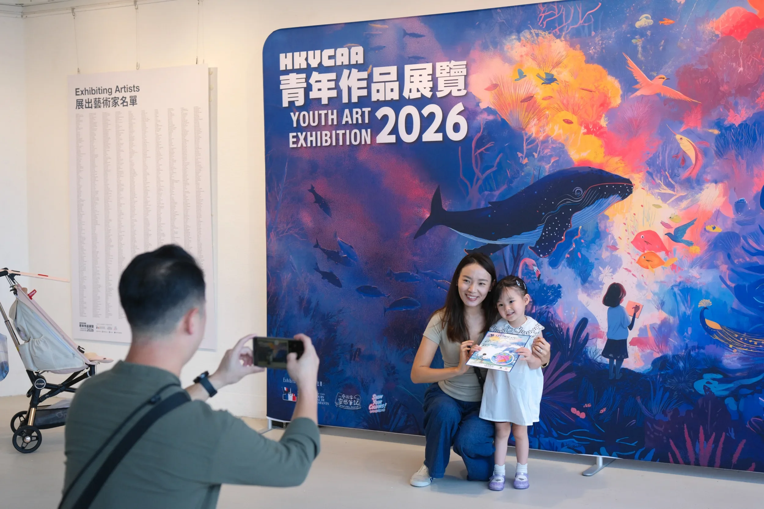 HKAC2026-011.webp