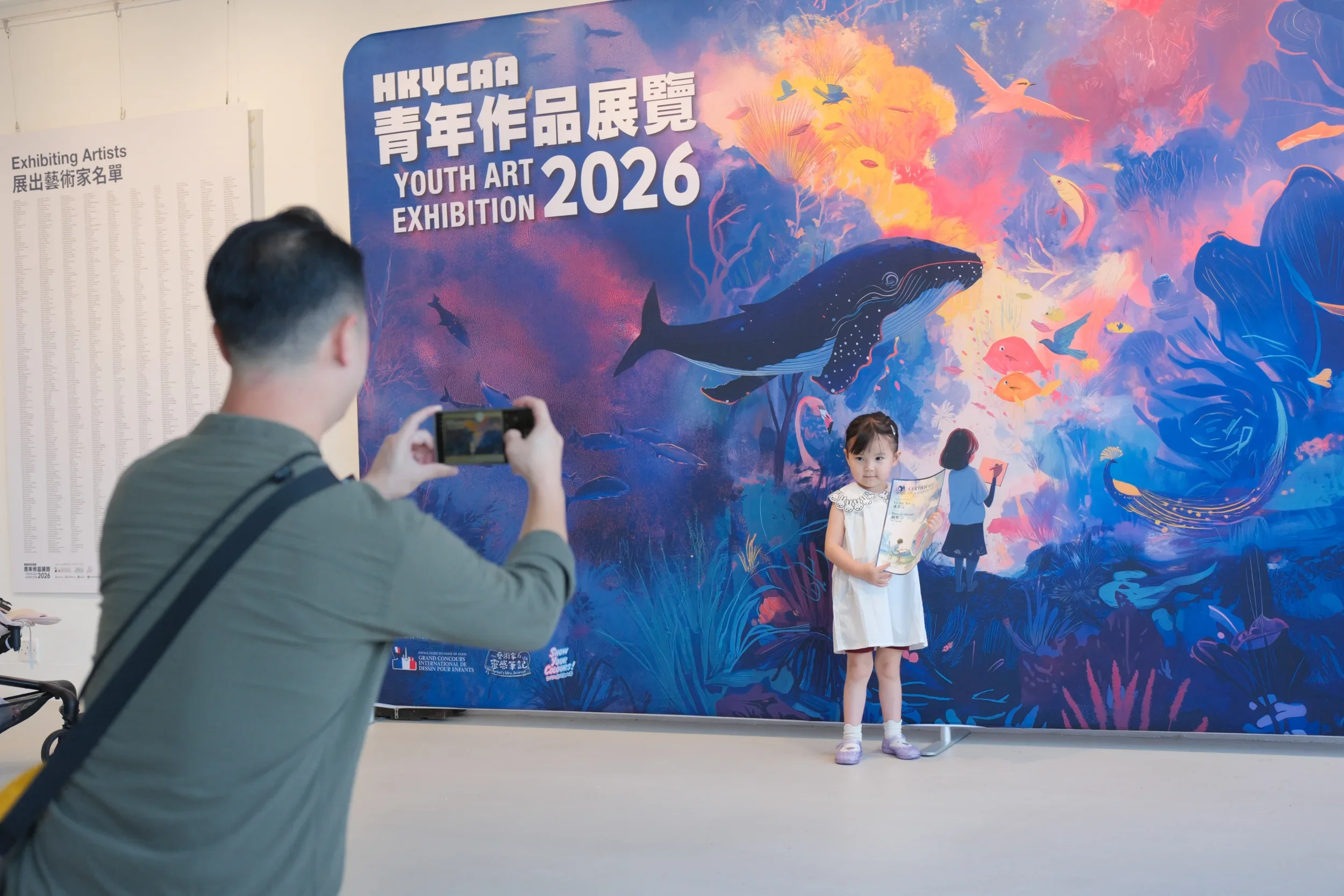 HKAC2026-012.webp