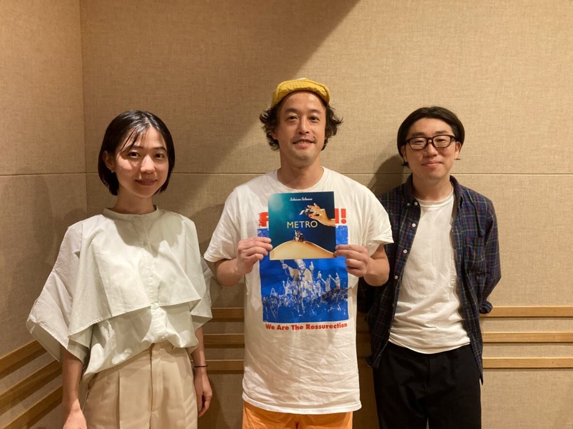 📻RADIO📻

ラジオＮＩＫＫＥＩ 第1「エレマガラジオＤＸ」にShuwa Shuwaが2週連続ゲスト出演しています。

明日は2週目、是非お聴きください！radikoでは放送日から一週間お聴きいただけます。

◉放送日時
6月21日(火)夜22:00〜23:00
6月28日(火) 夜22:00〜23:00

◉パーソナリティ
やついいちろう（エレキコミック）

#エレマガラジオdx