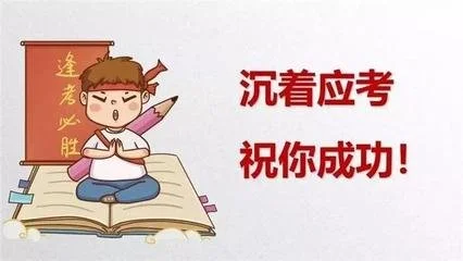 【菩萨开示】考试求菩萨可得三分助力 Praying to Bodhisattvas before An Exam Can Give You A 30% Boost