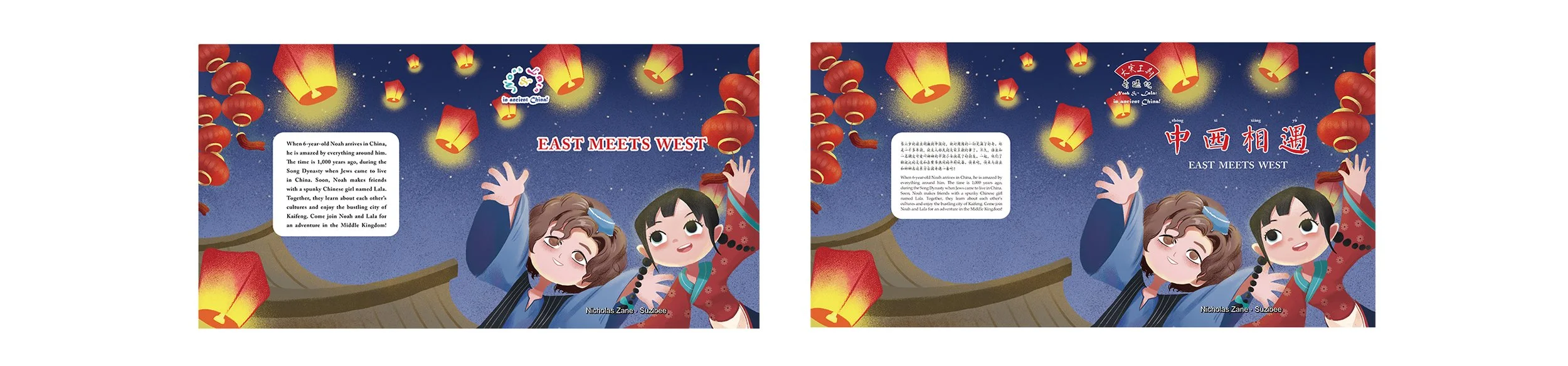 EmW Banner.jpg