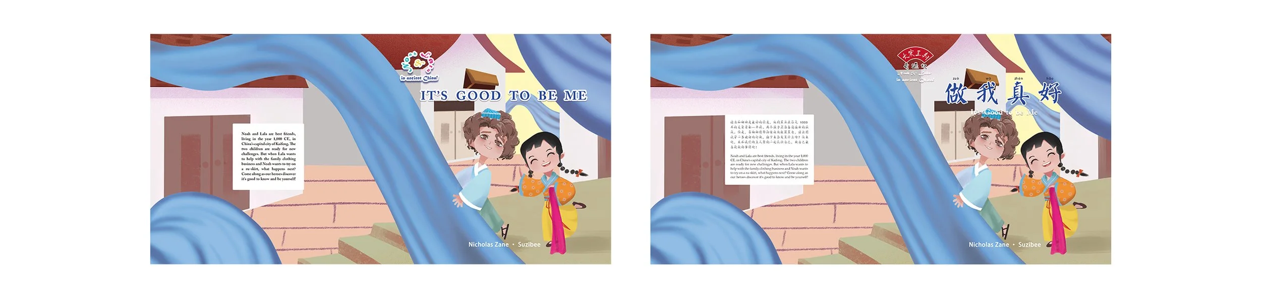 GtbM Banner.jpg