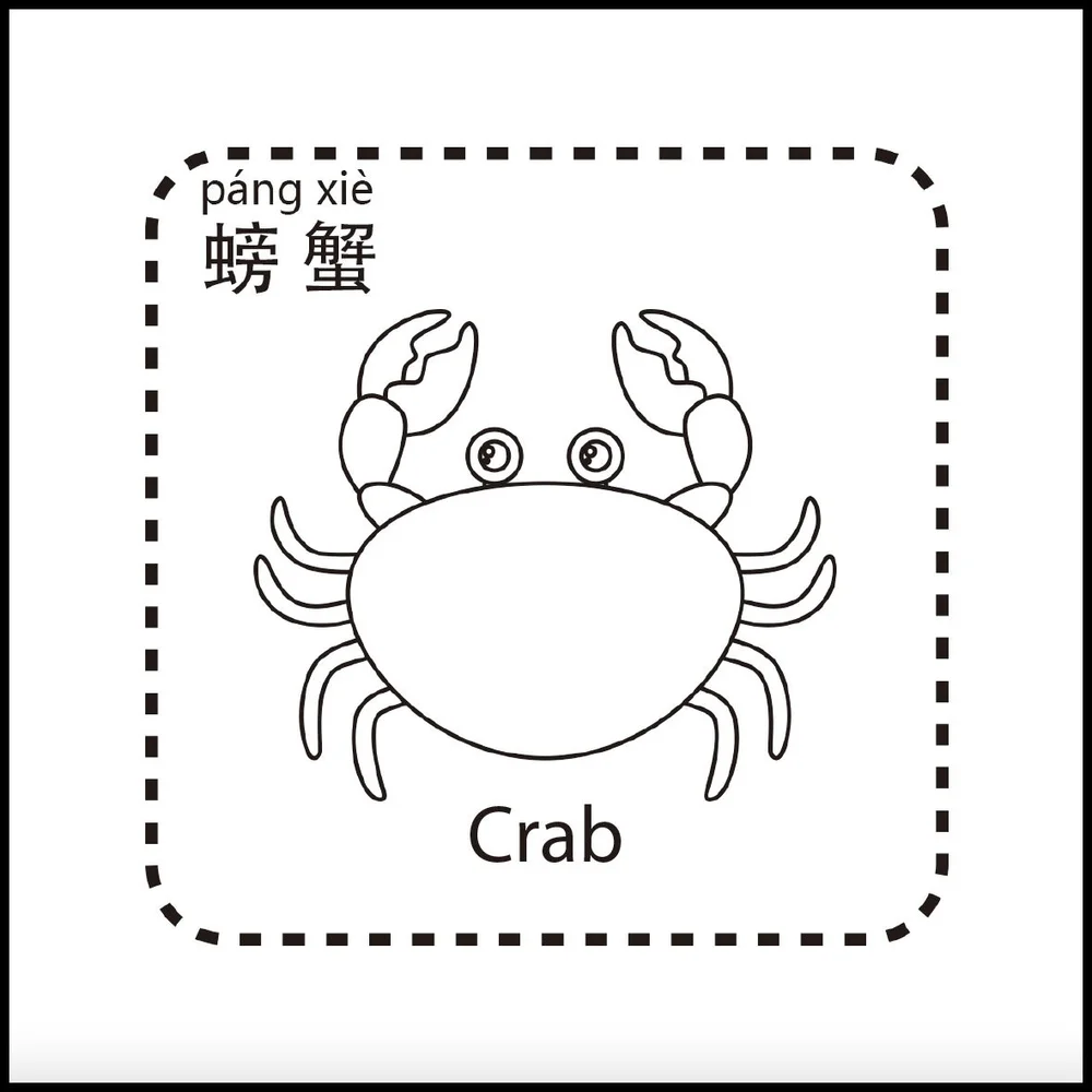 Chinese Coloring Books — Chinese Jewish Institute