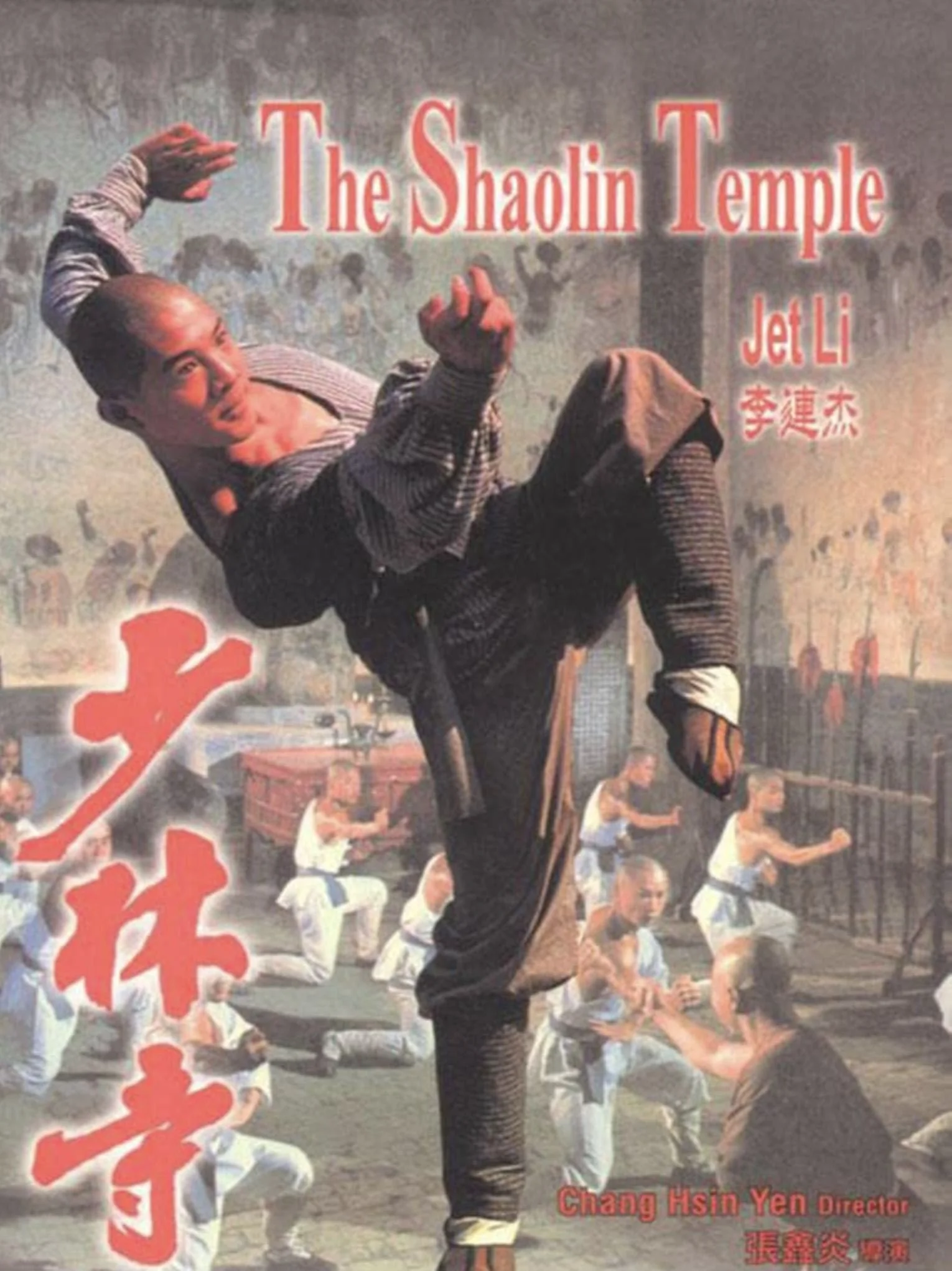 Shaolin Movie.JPG