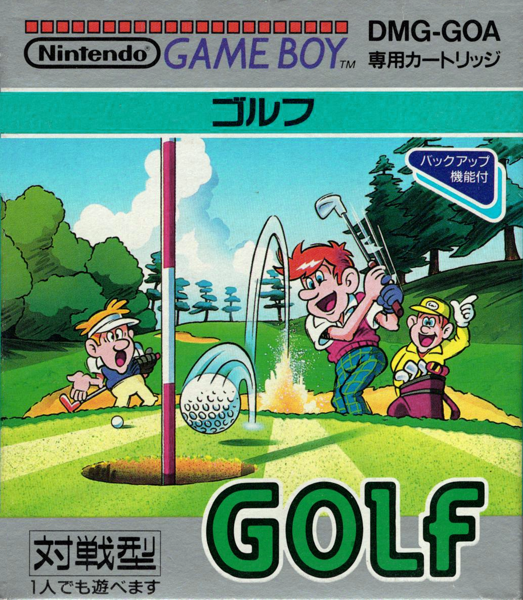 Japanese box art for the Game Boy version of Golf, which clearly shows that the player character is not meant to be Mario and is instead some random guy.