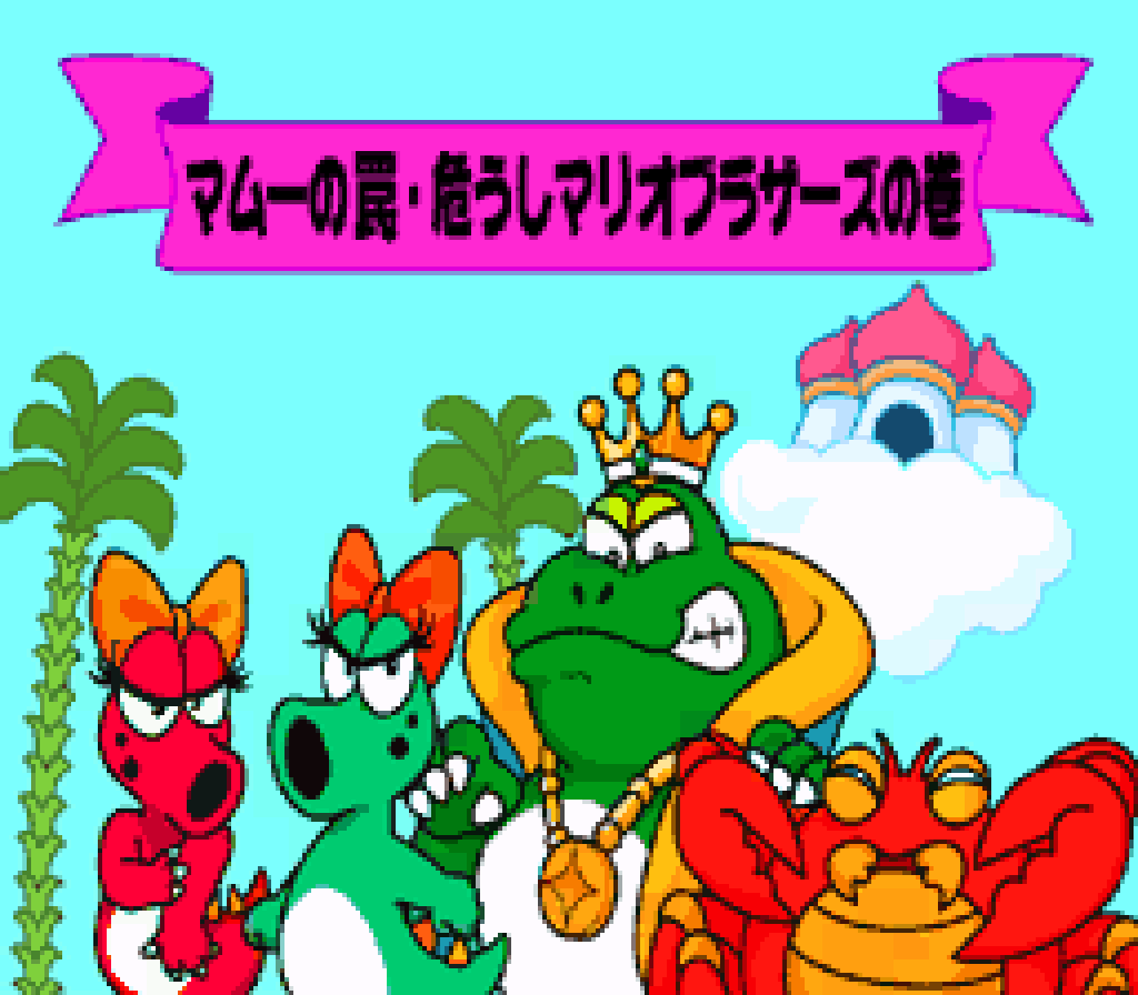 A Complete History of Birdo’s Gender — Thrilling Tales of Old Video Games