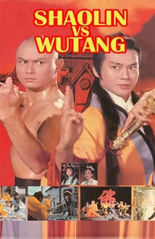 Shaolin vs Wutang DI.jpg