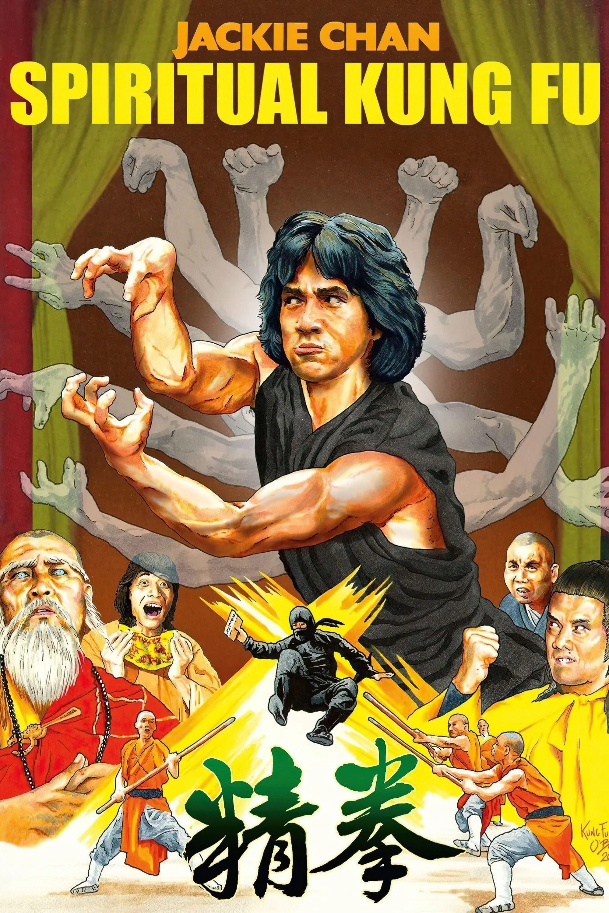 Illustration of Jackie Chan in a martial arts pose, surrounded by characters including monks, fighters, and a ninja, with Chinese characters at the bottom. The poster promotes the movie "Spiritual Kung Fu".